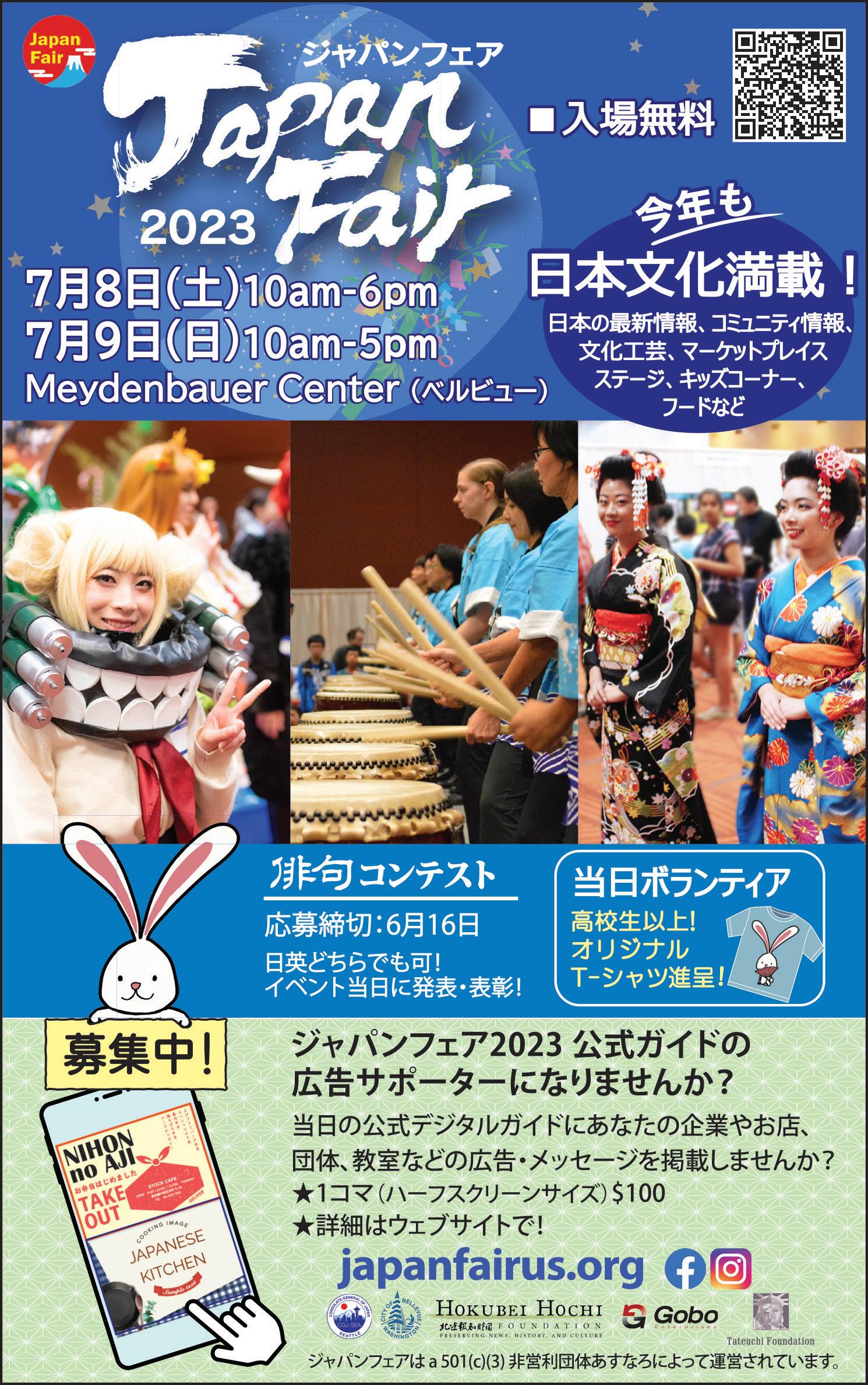 トラクターの活用方法