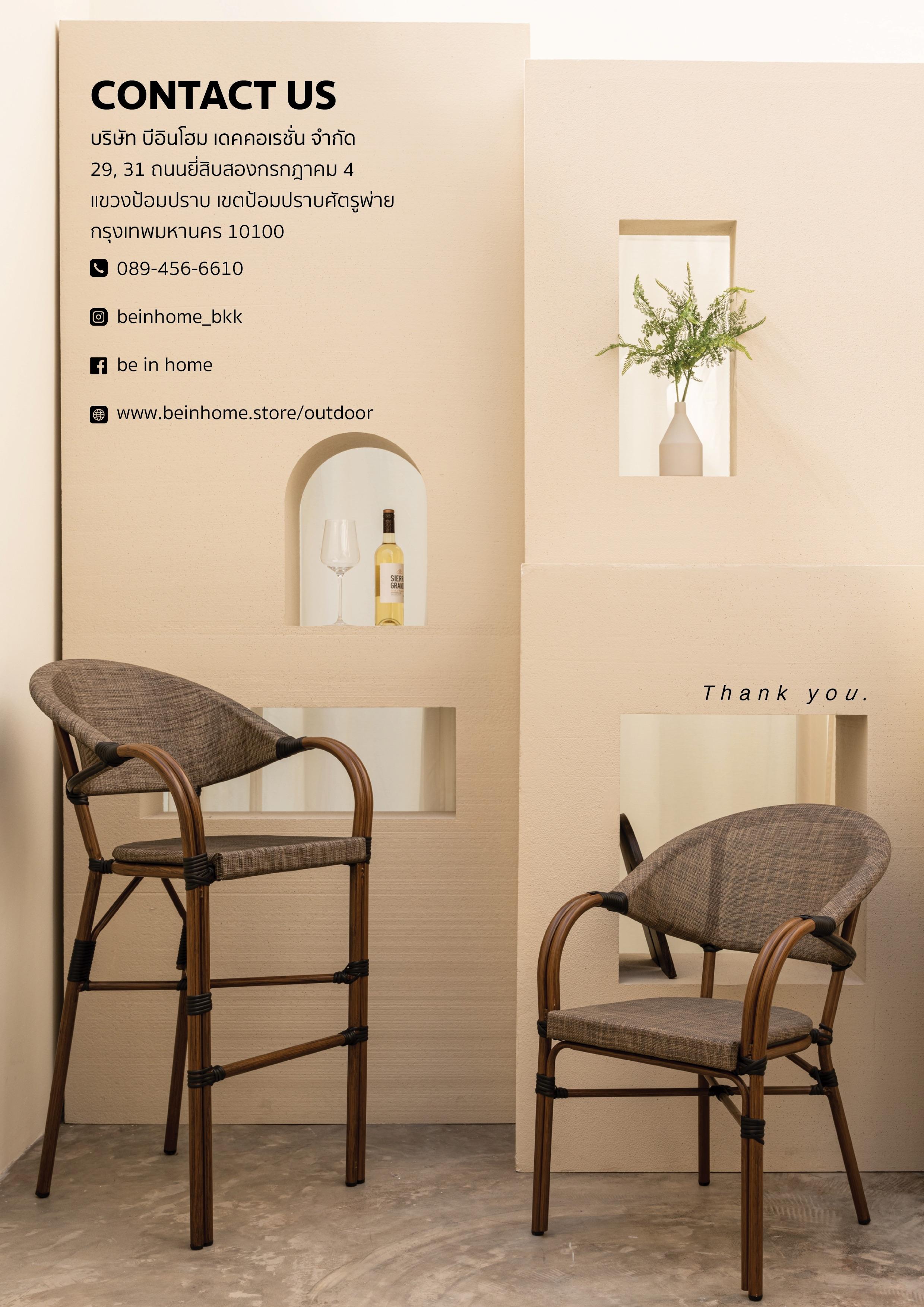 Outdoor Furniture ECatalogue by BE IN HOME STORE Issuu