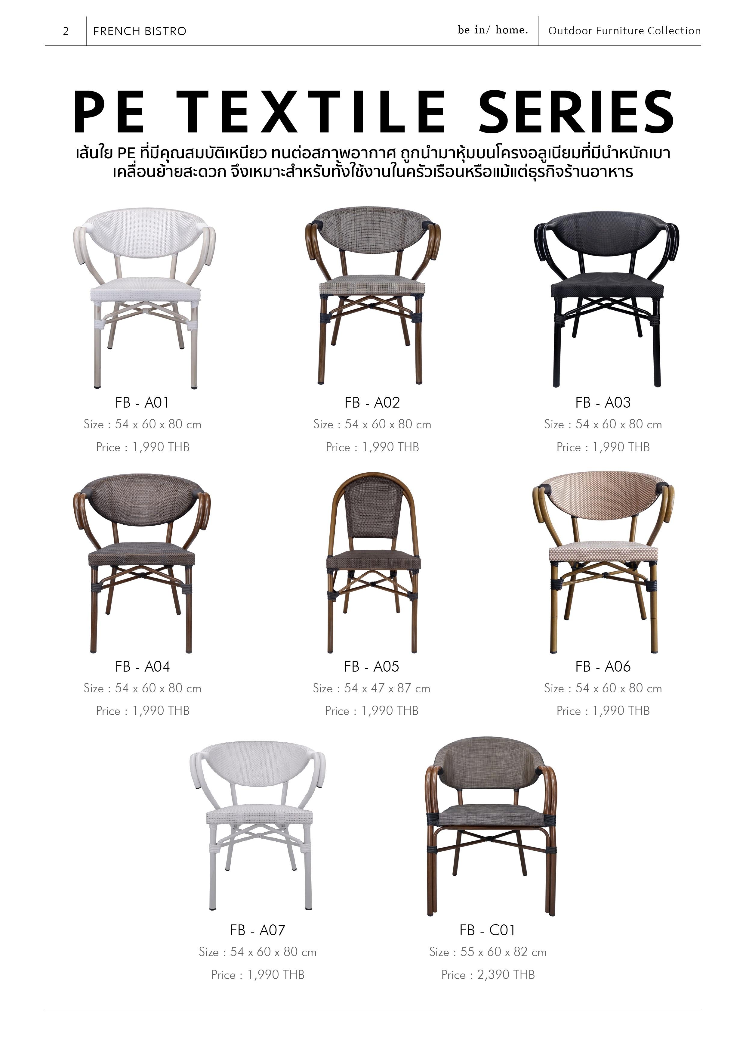 Outdoor Furniture ECatalogue by BE IN HOME STORE Issuu