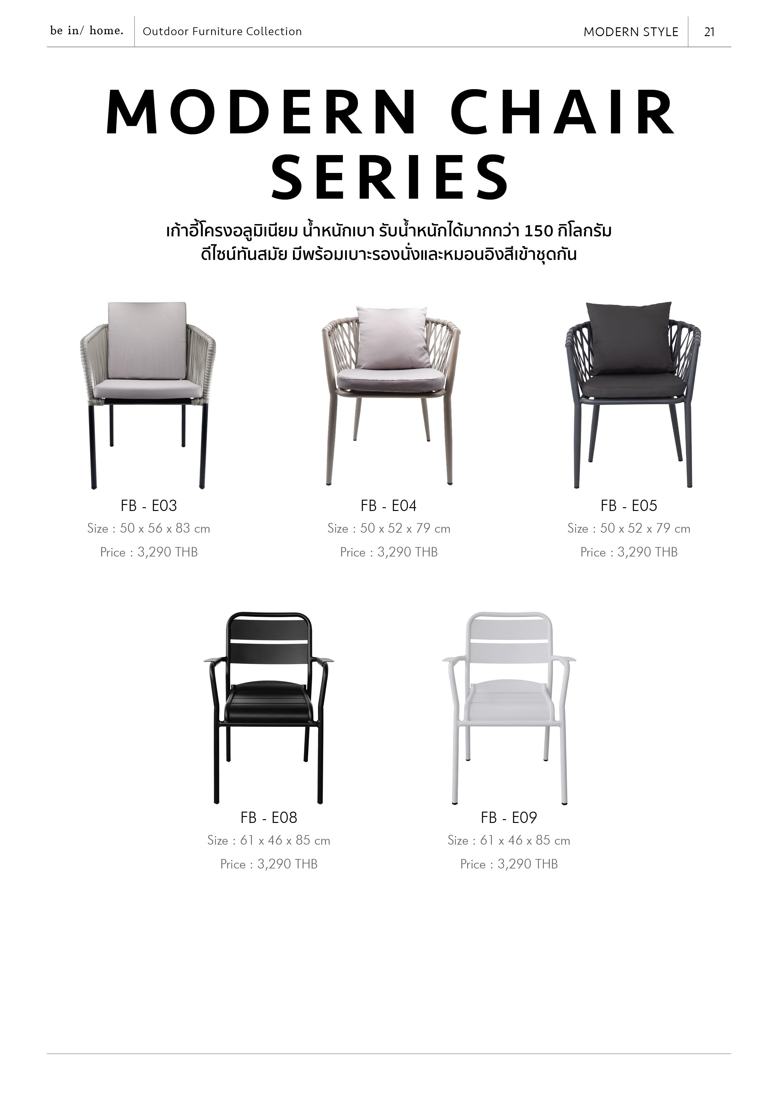 Outdoor Furniture ECatalogue by BE IN HOME STORE Issuu