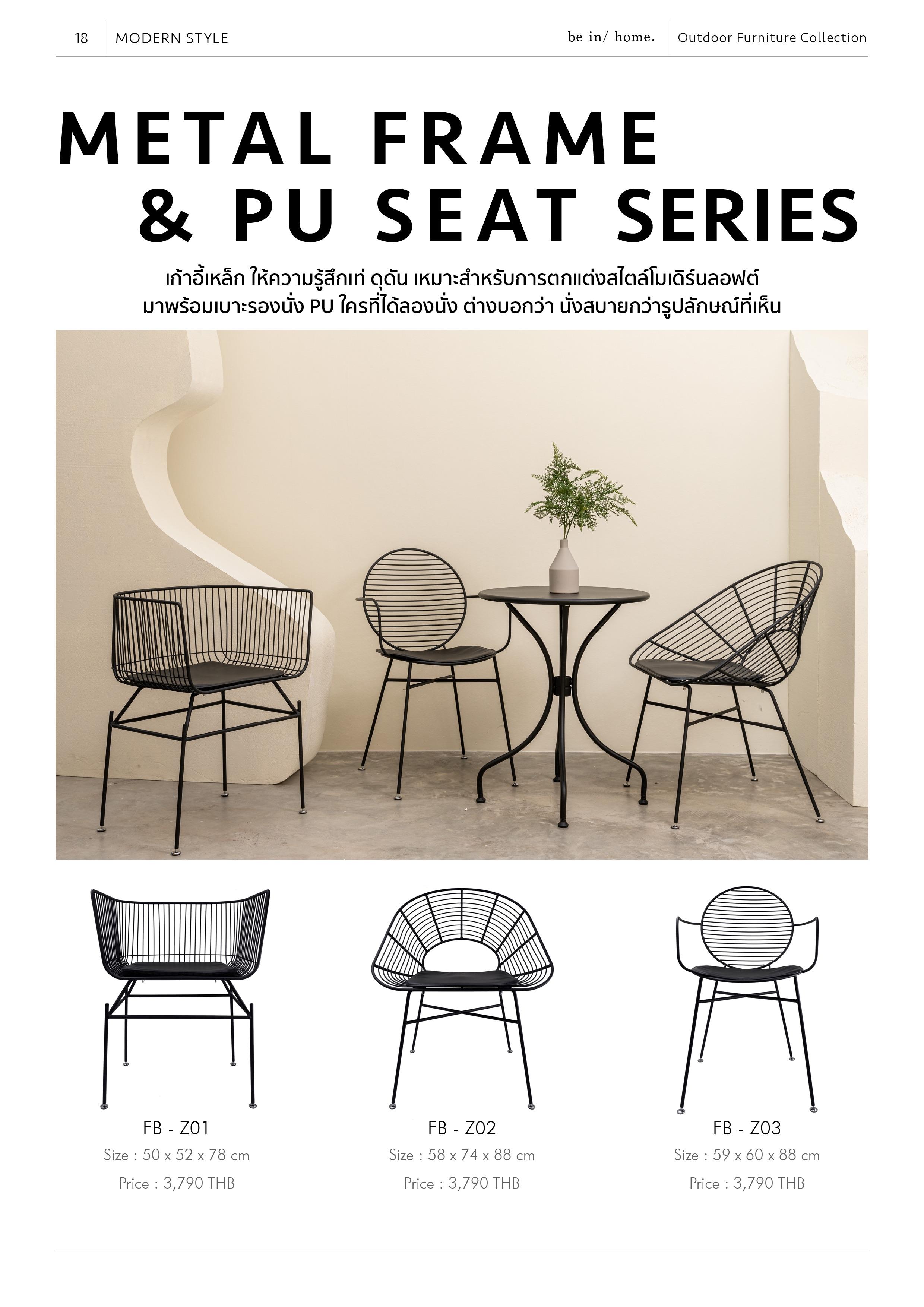 Outdoor Furniture ECatalogue by BE IN HOME STORE Issuu
