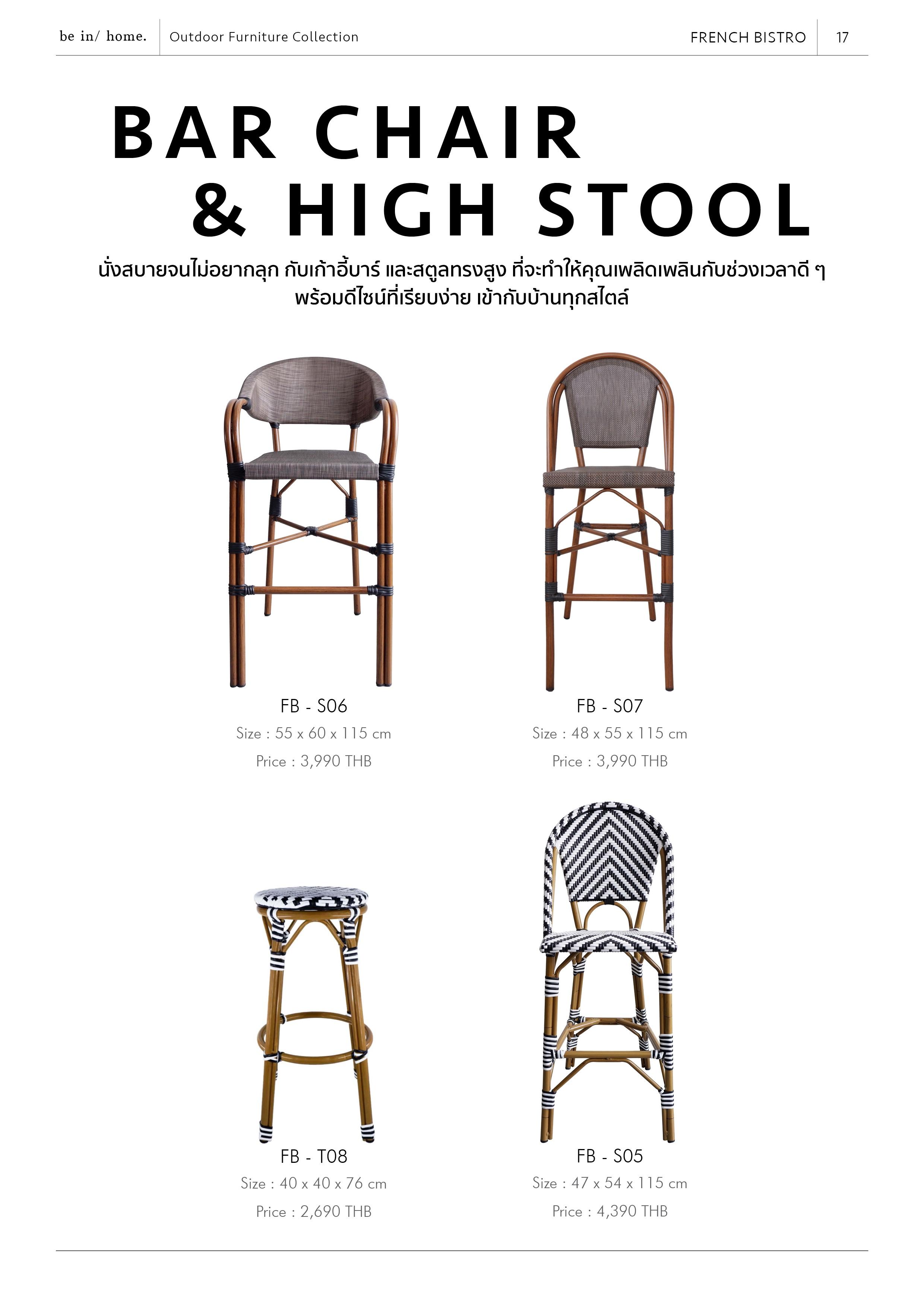 Outdoor Furniture ECatalogue by BE IN HOME STORE Issuu