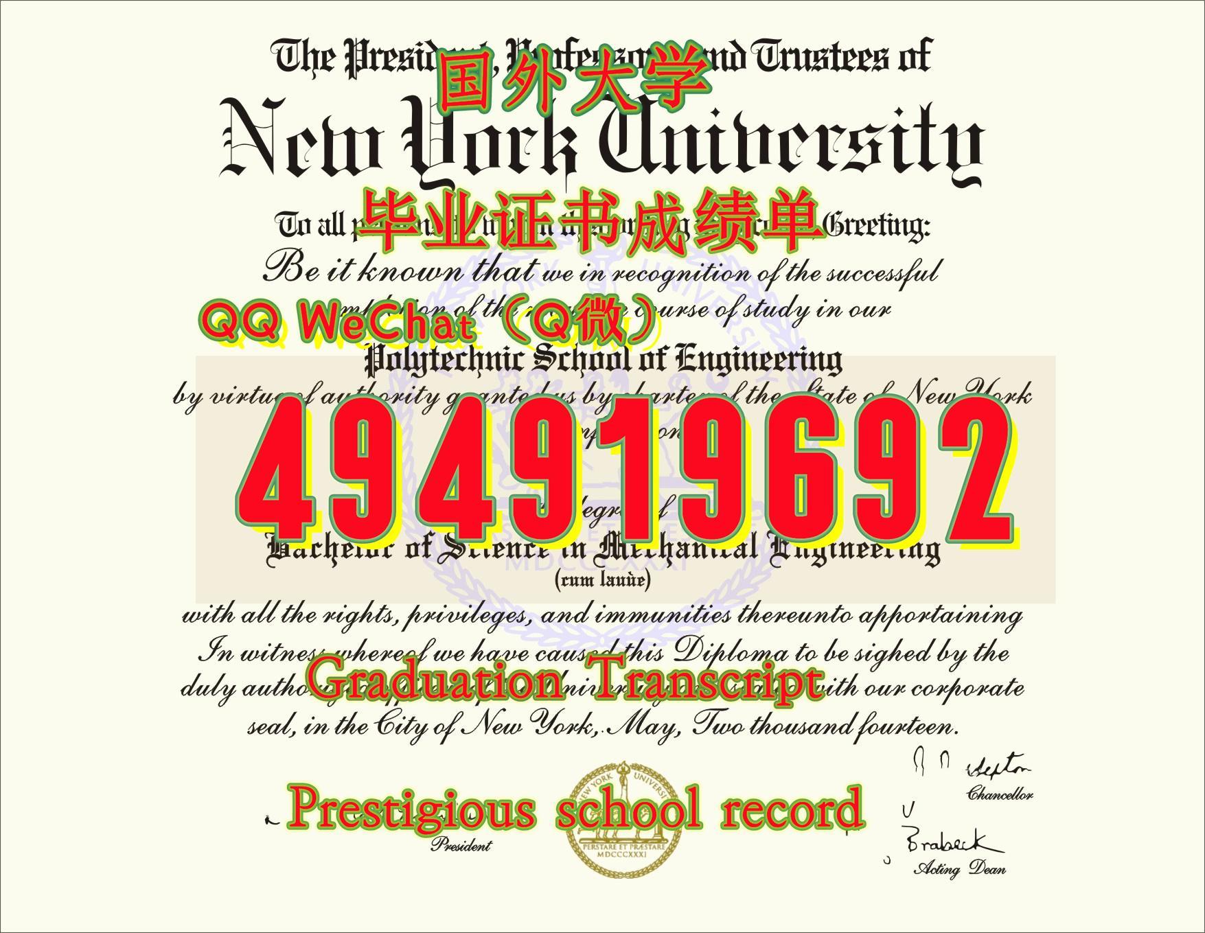 留学材料申请NYU文凭证书《Q微494919692》 NYU毕业证>NYU成绩单NYU留服认证书电子版 by sadsa67a Issuu