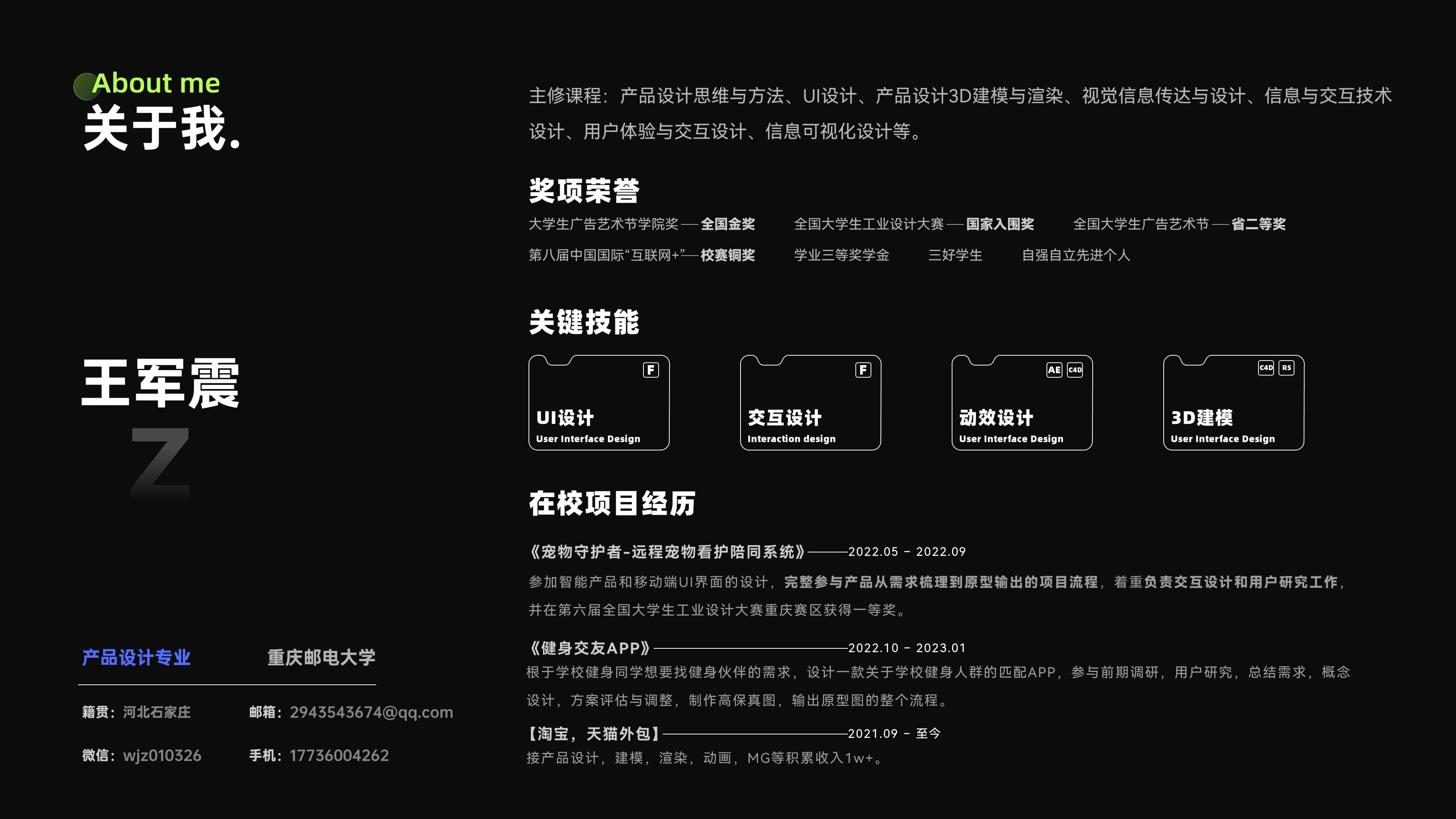 My first document by 王军震 - Issuu