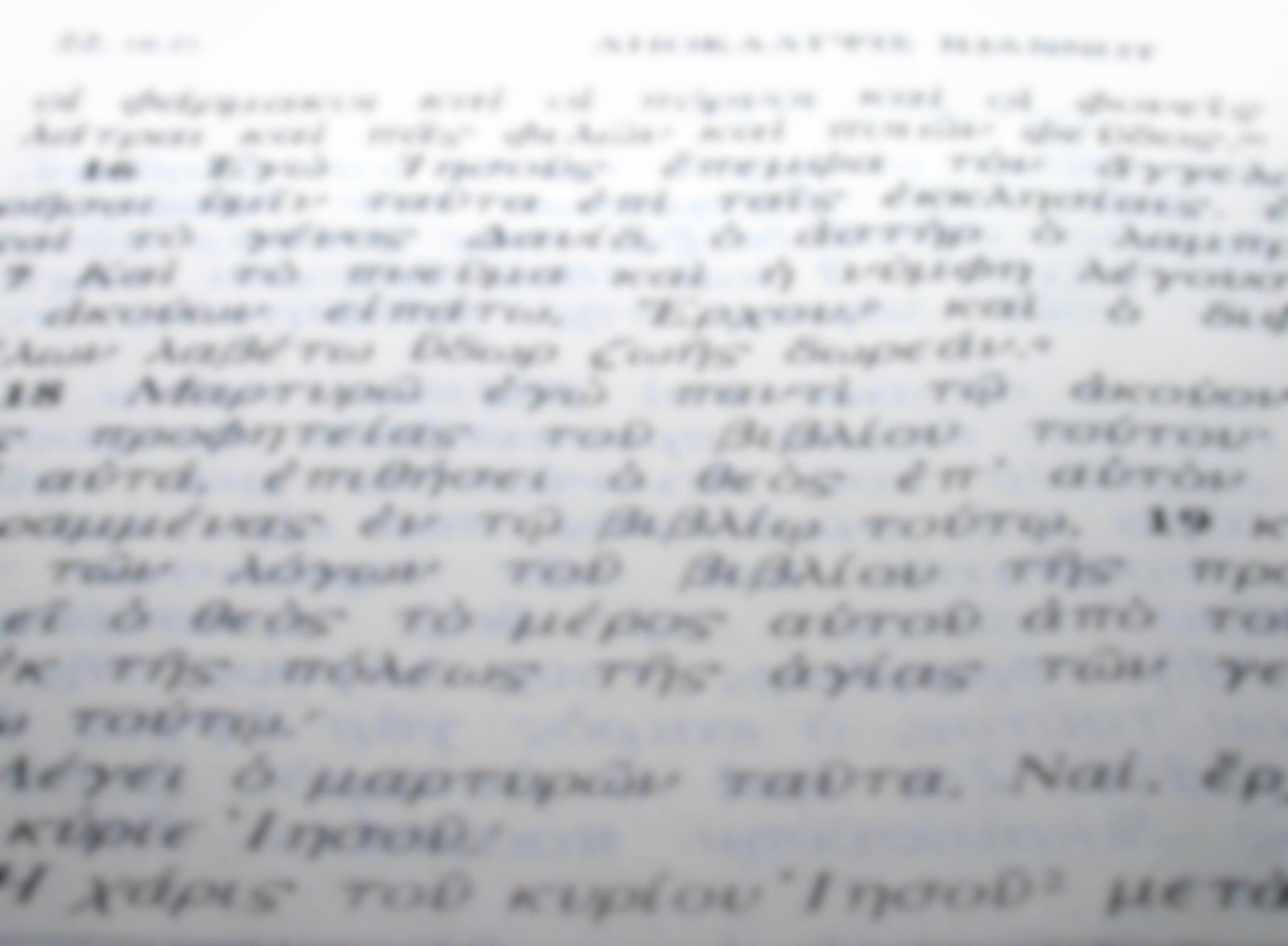 New Testament Words by Ozark Christian College - Issuu