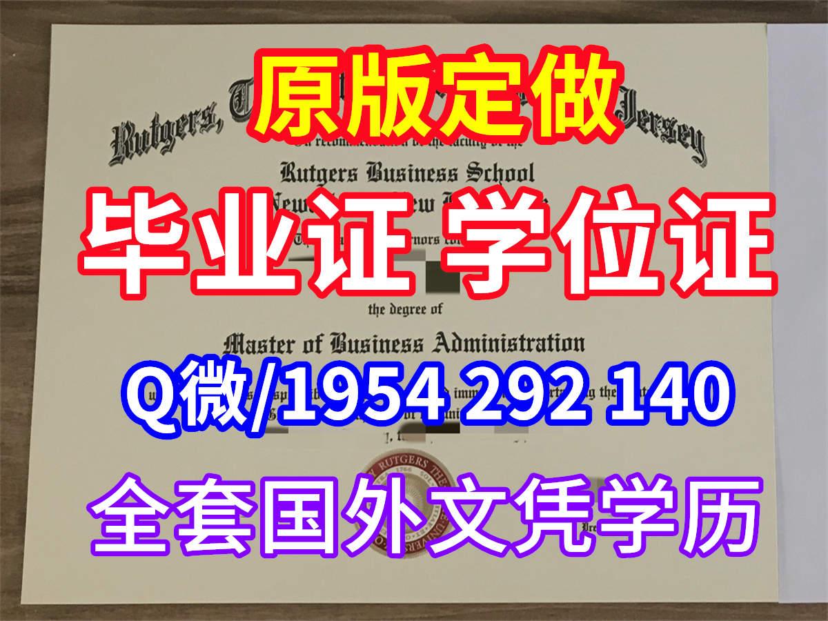 h1b-qub-q-1954292140-qub-qub