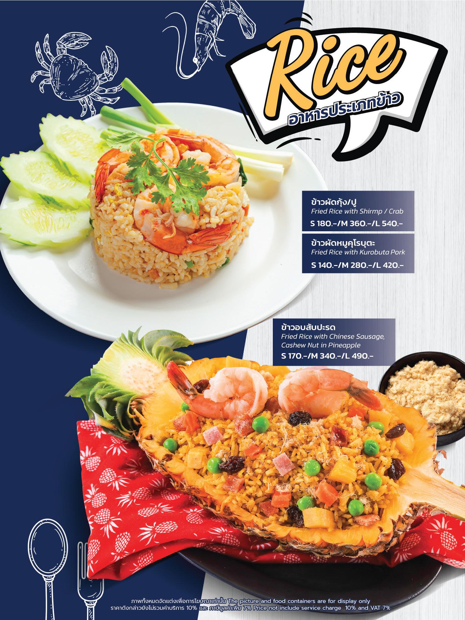 R and B Menu by Graphics Randb - Issuu