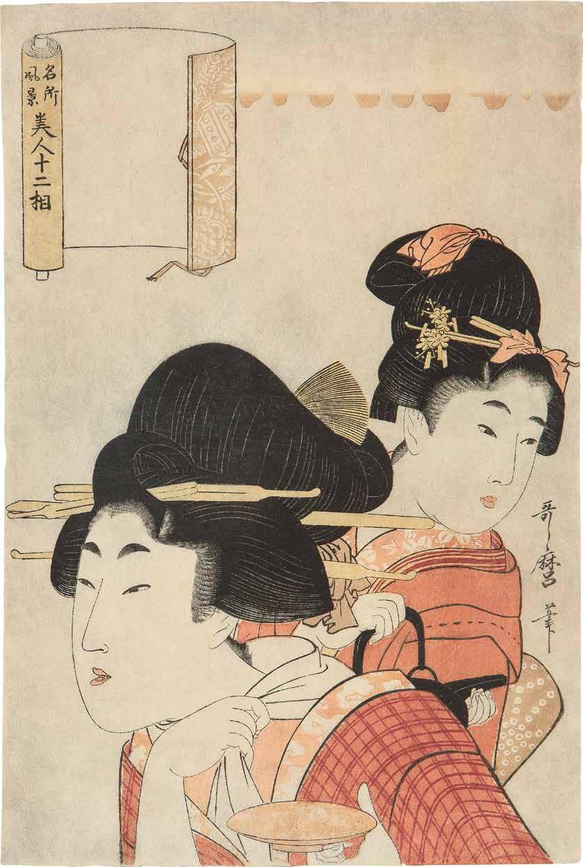 新しいブランド 豪華版画集 歌麿 大判錦絵 40枚 南日本新聞本社