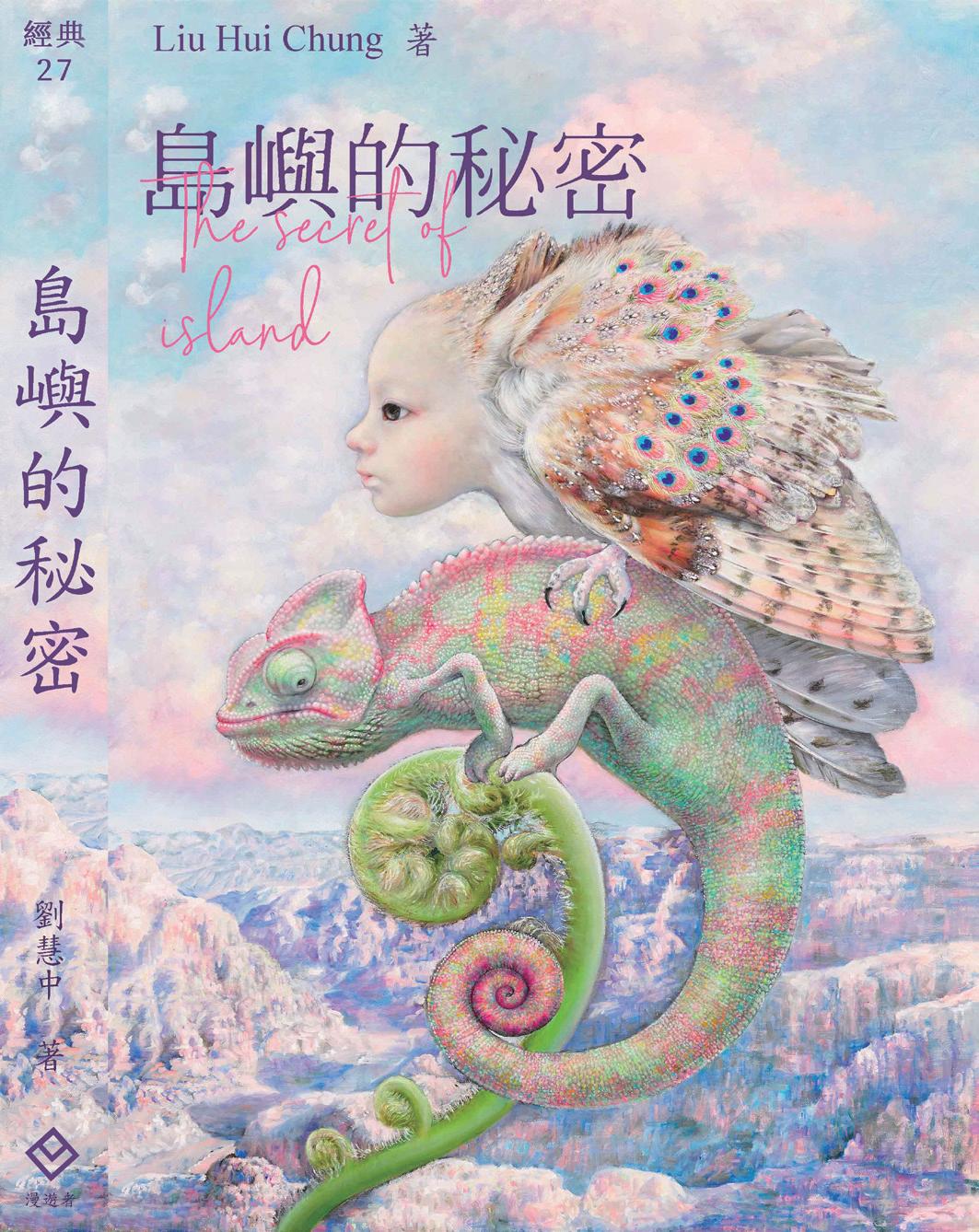 portofolio by liu hui chung - Issuu