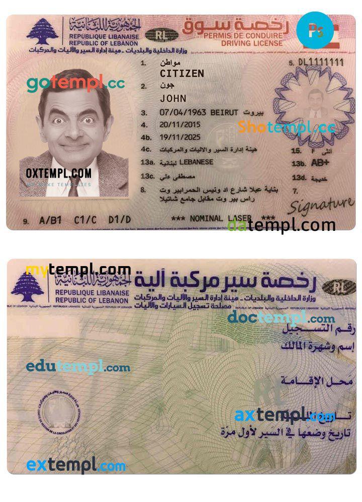 LEBANON driving license version 2 by shotempldl Issuu