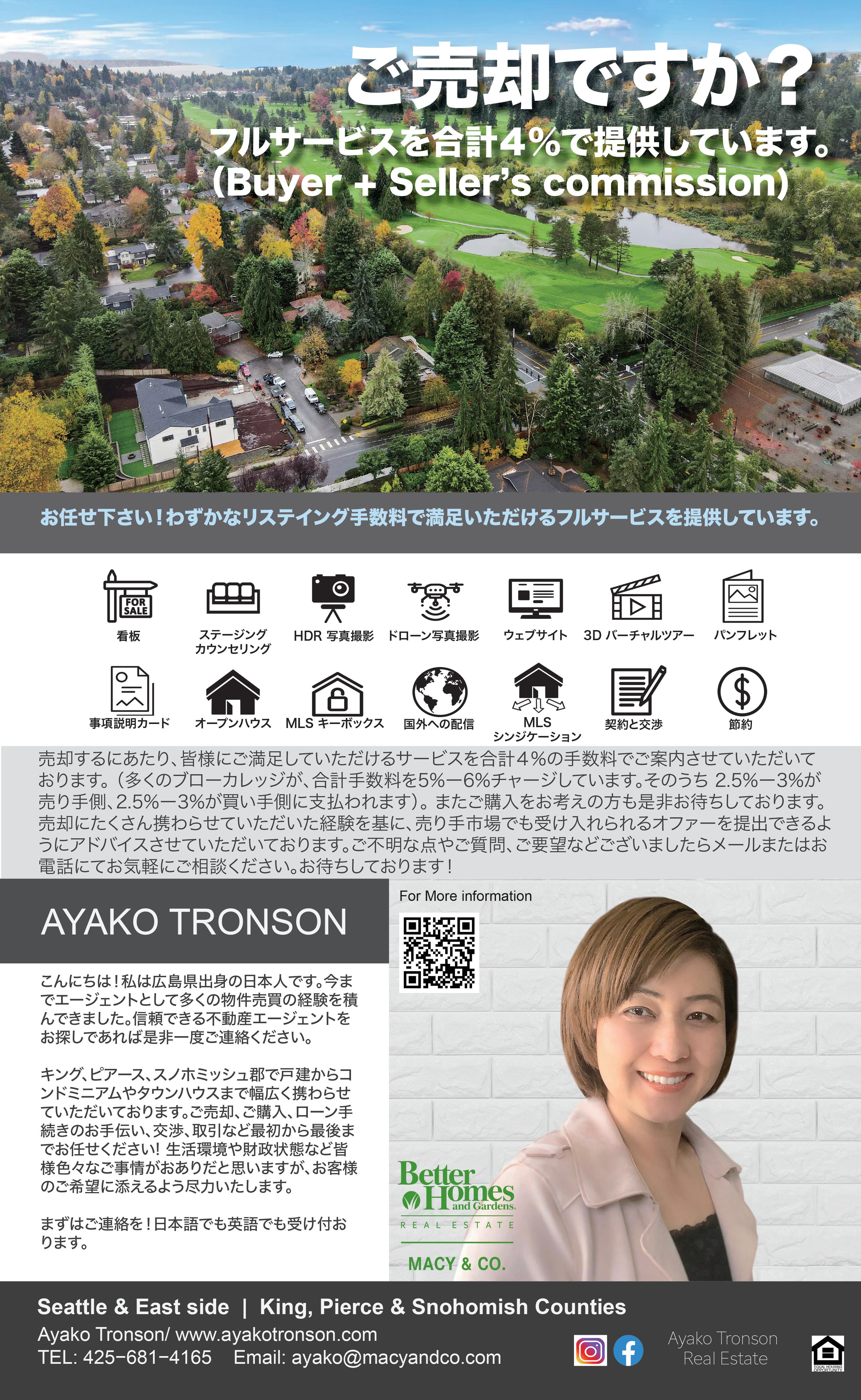 日刊工業新聞社, image size:3000x4875