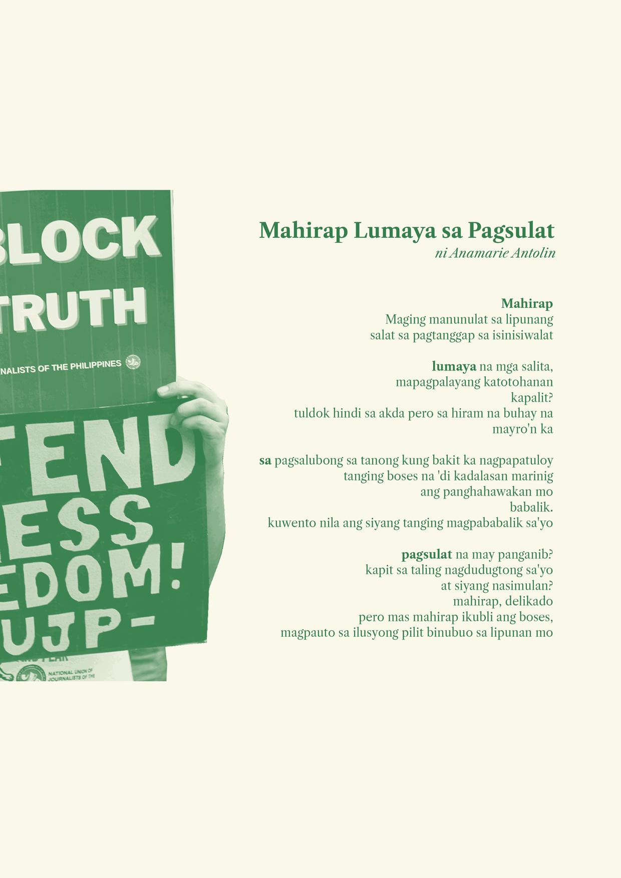 Stay PRESSed Koleksyon ng mga Letrang may Tugma at Tinig by The