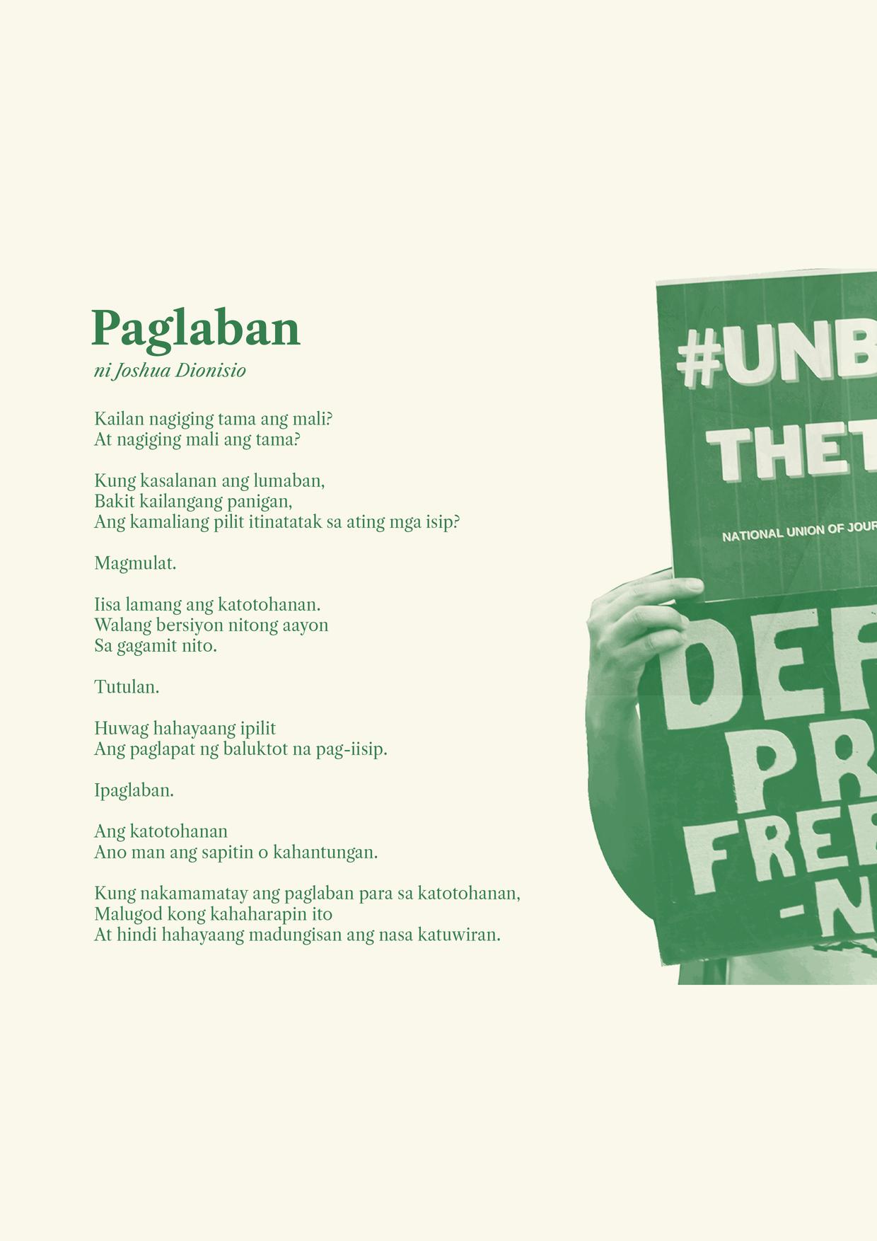 Stay PRESSed Koleksyon ng mga Letrang may Tugma at Tinig by The