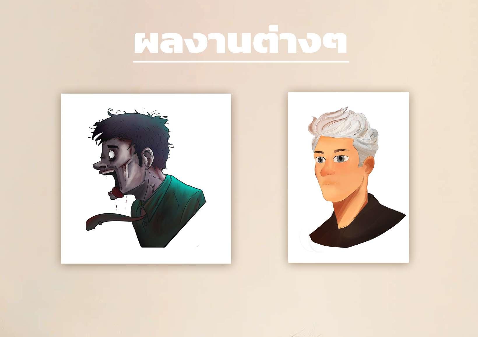 Photobook job_suttaya by jobkung00 Issuu