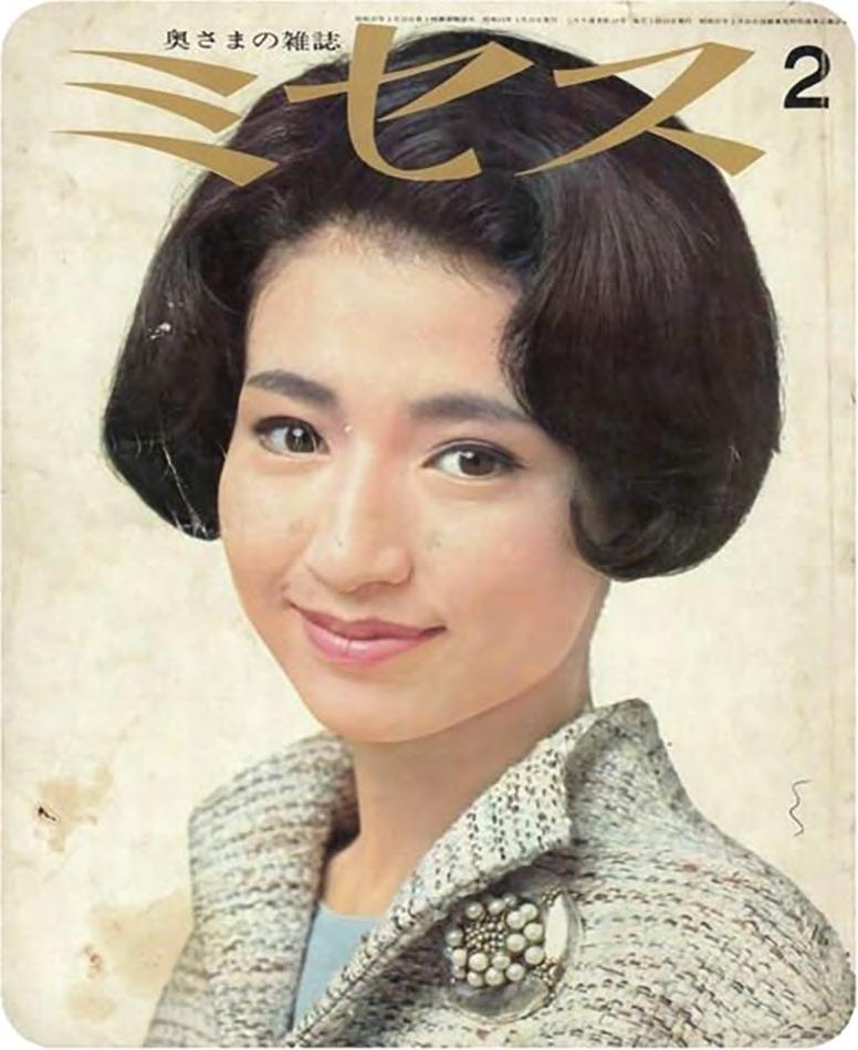 ミセス」の表紙 50人の女優 by 「ミセス」の表紙 - Issuu