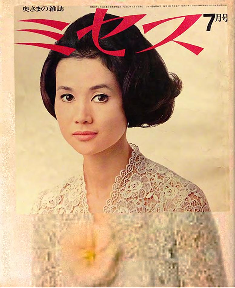 ミセス」の表紙 50人の女優 by 「ミセス」の表紙 - Issuu