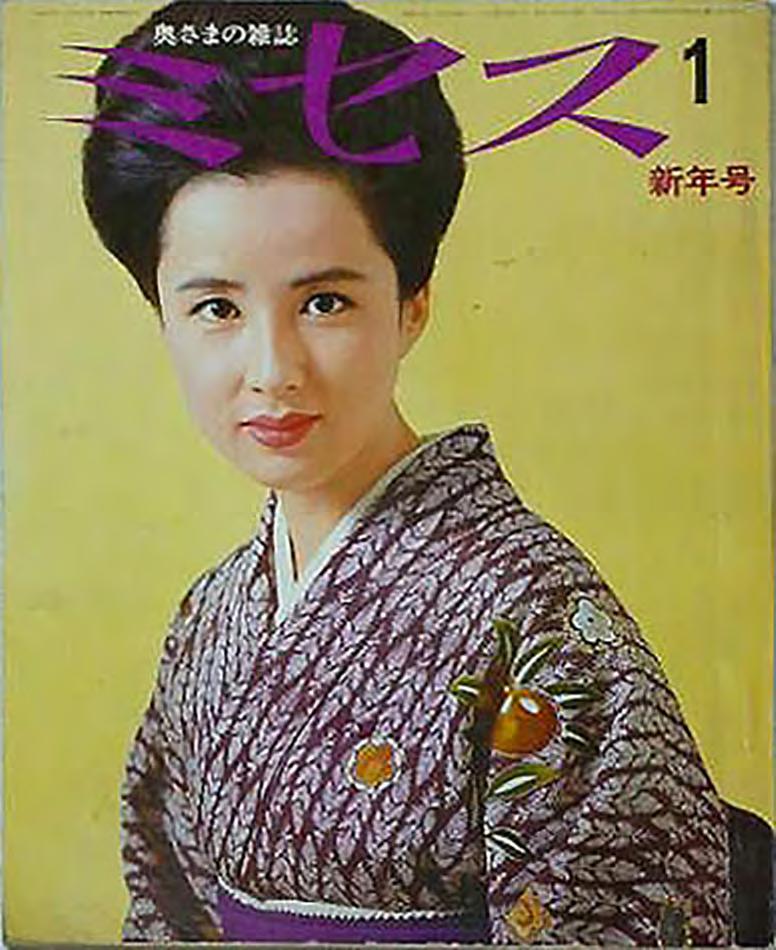 ミセス」の表紙 50人の女優 by 「ミセス」の表紙 - Issuu