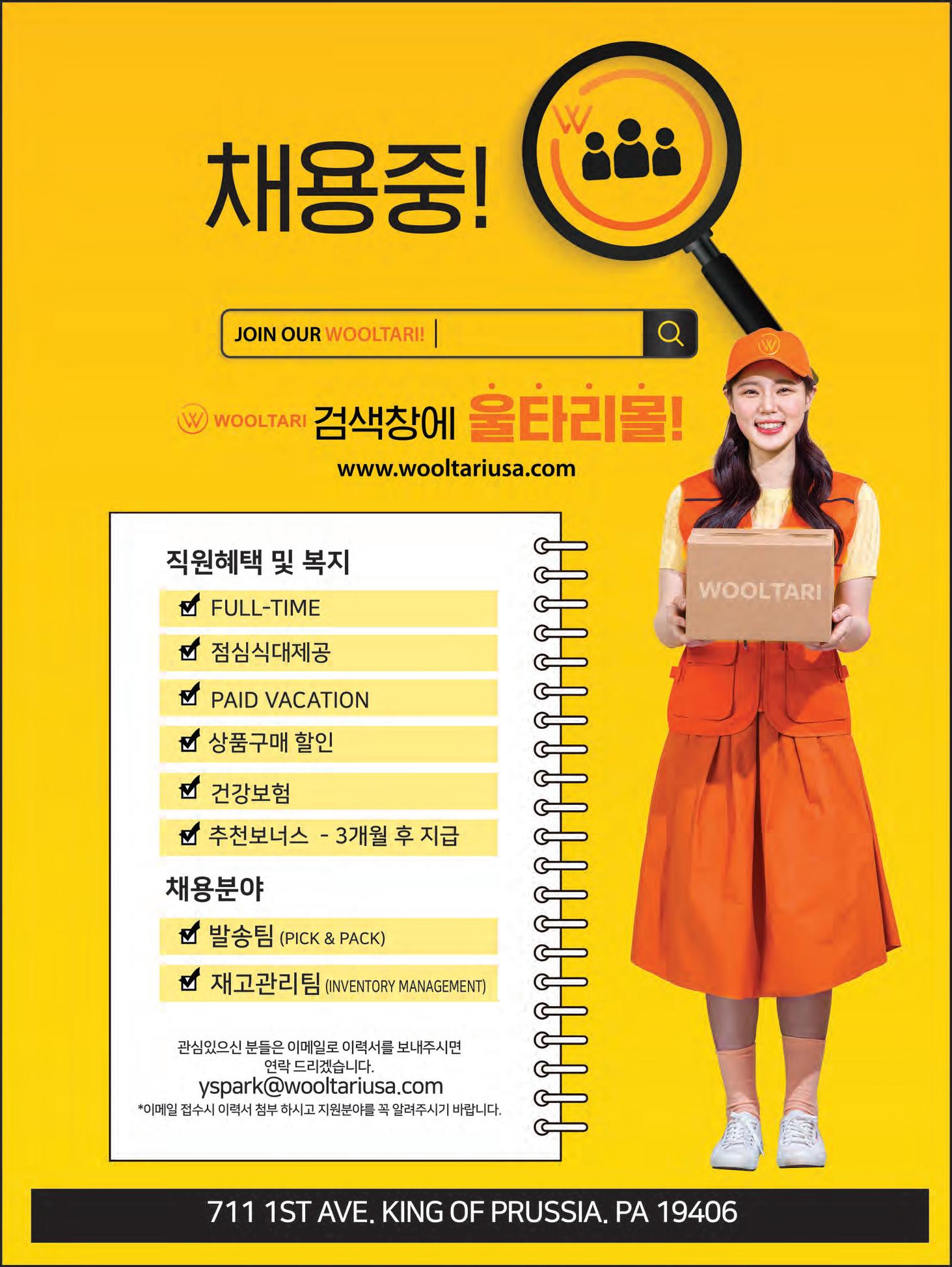 즐겨 찾기를 선택하고 6000 유로를 얻으십시오!