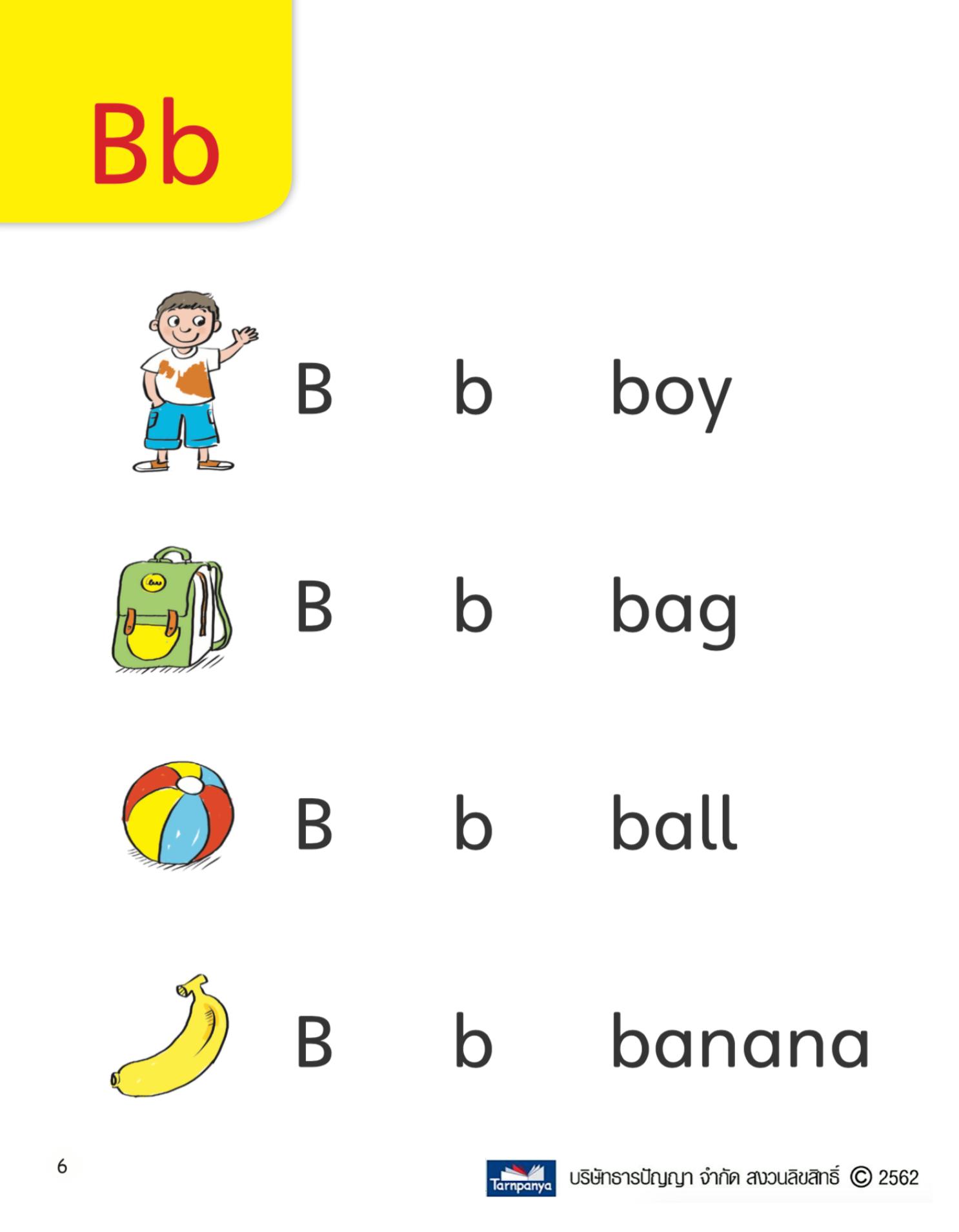 my first Phonics book1-2 by Tarnpanya - Issuu