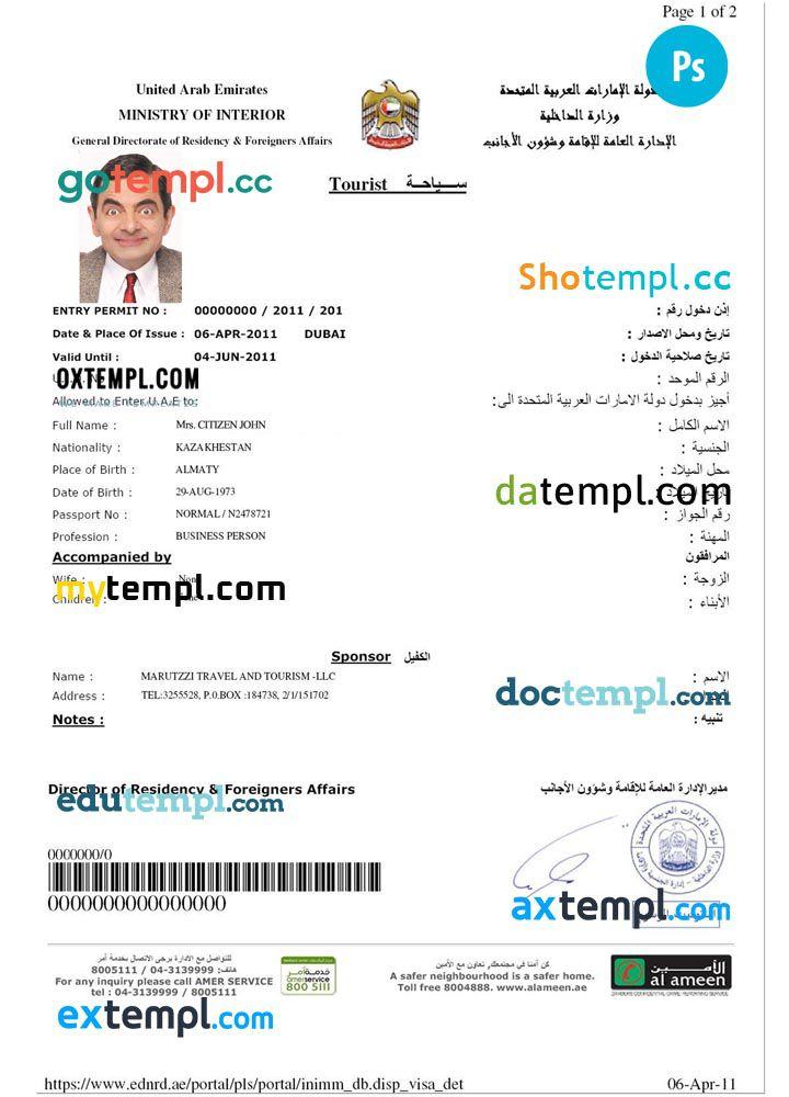 Dubai copyright