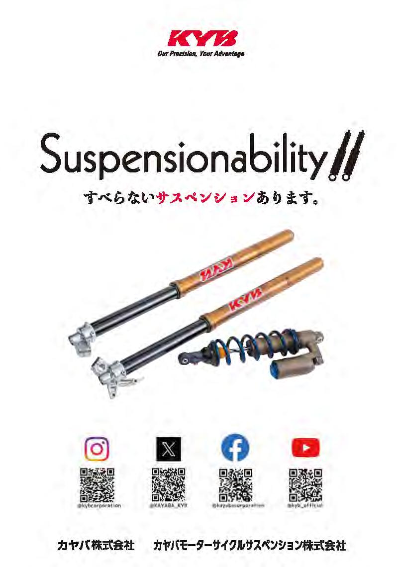 日本選手権 プロモ 日本選手権 プロモ 2期 新加入選手のお知らせ - MEGURO SIXERS