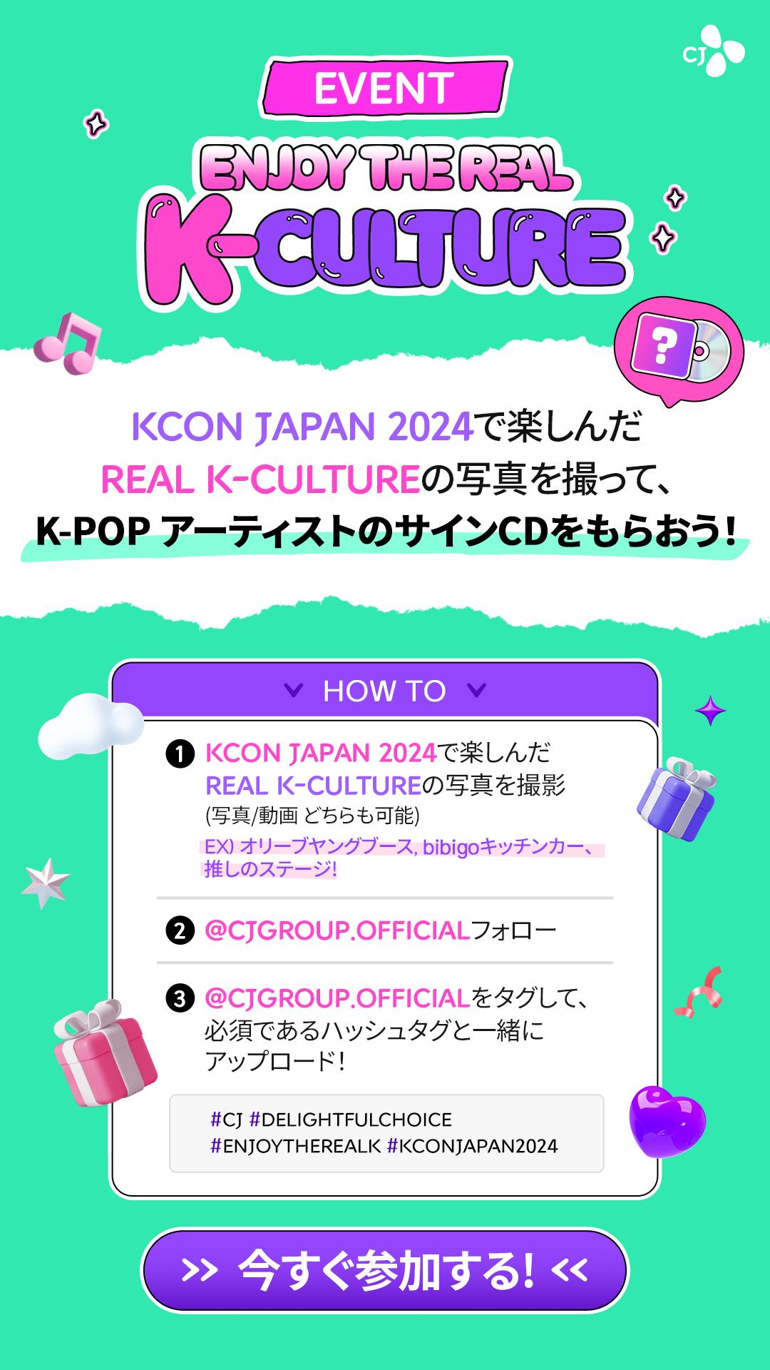 KCON JAPAN 2024 by Kyuseok Lim - Issuu