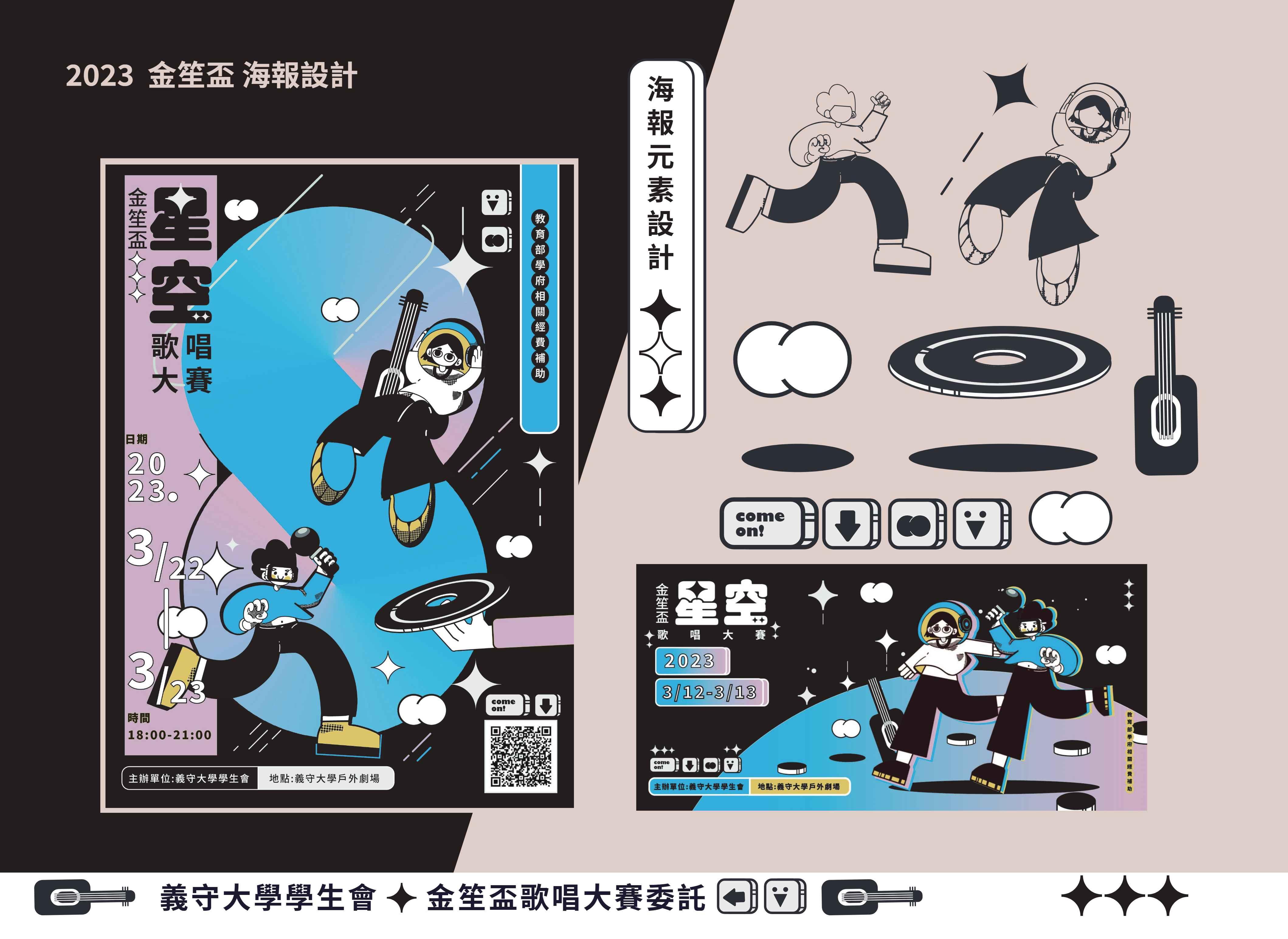 Issuu