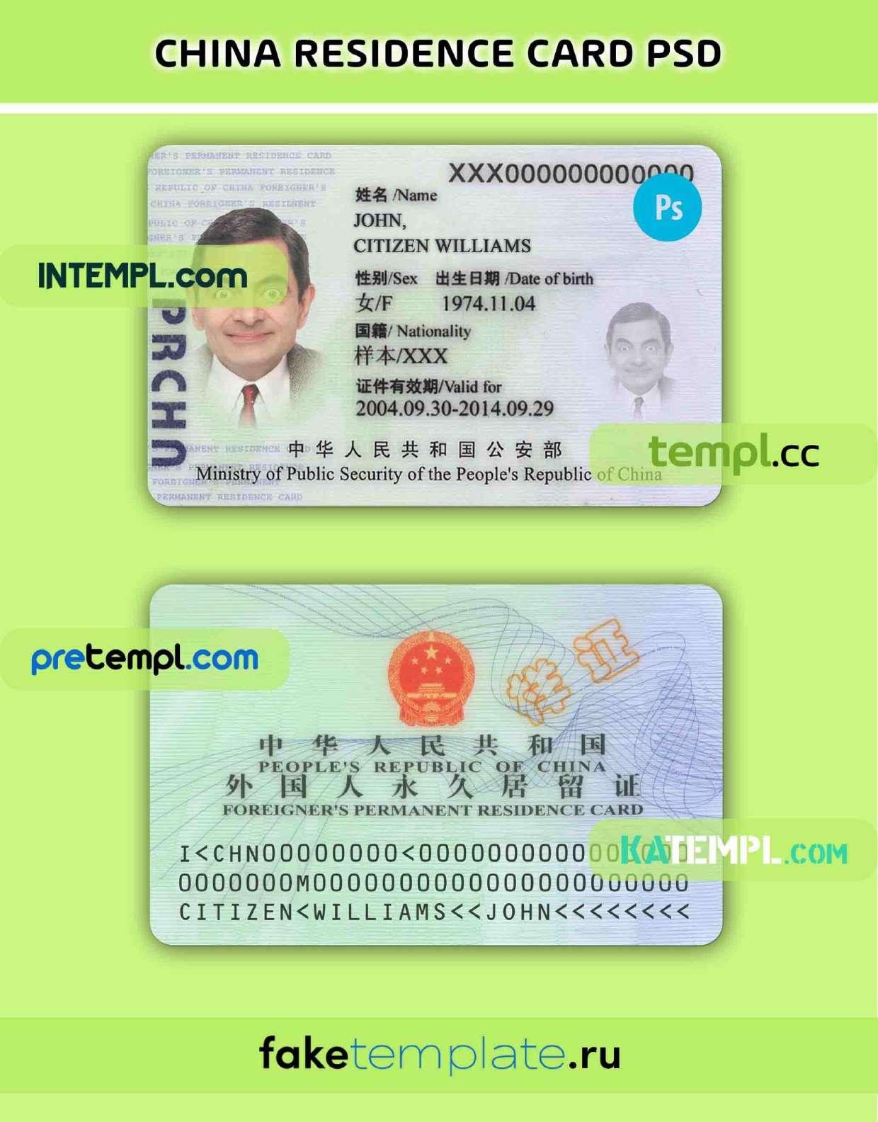 china-residence-card-psd-download-template-by-innntemmpl-issuu