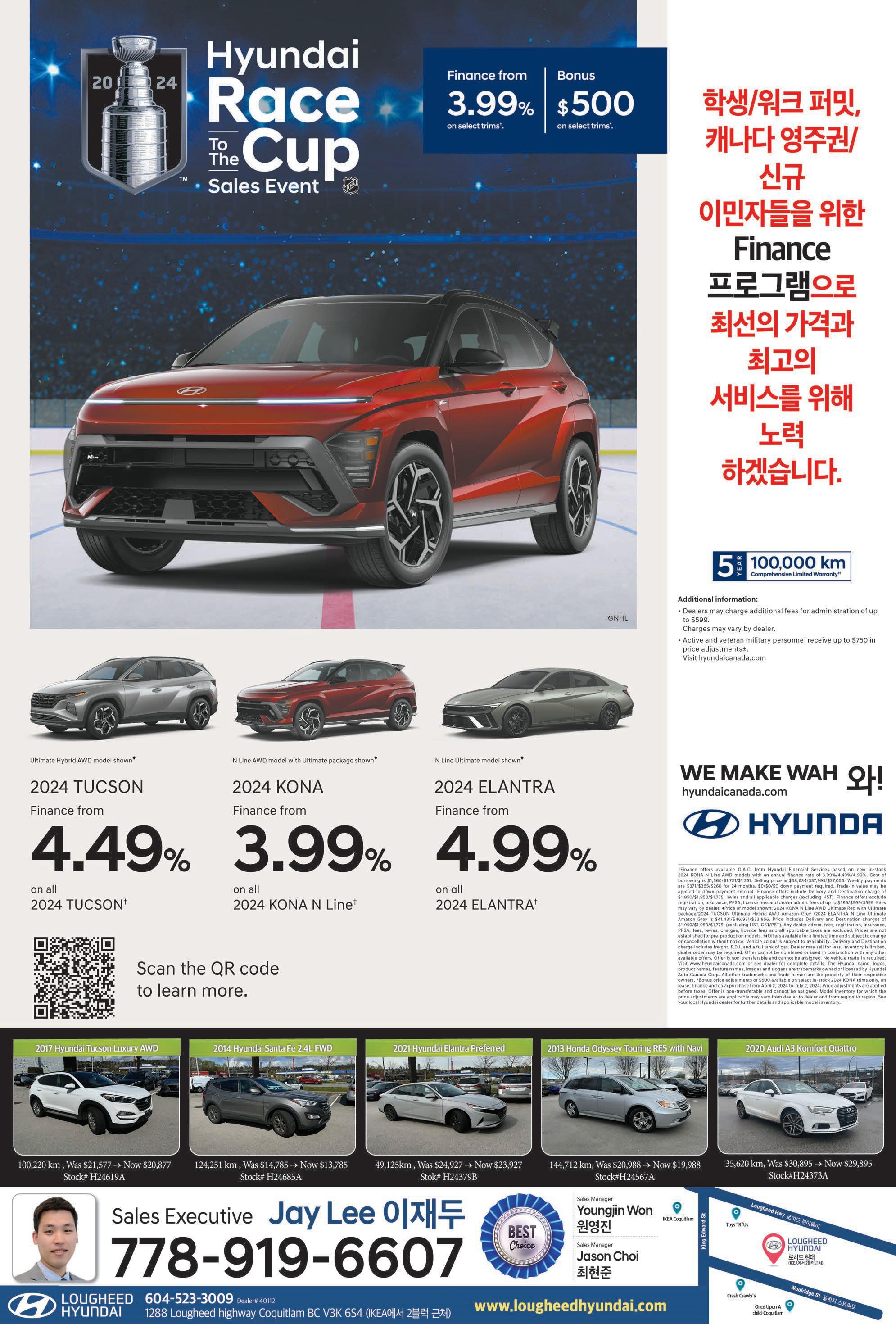 5월 24일 금요일 2024 by Vanchosun - Issuu, image size:1990x2940