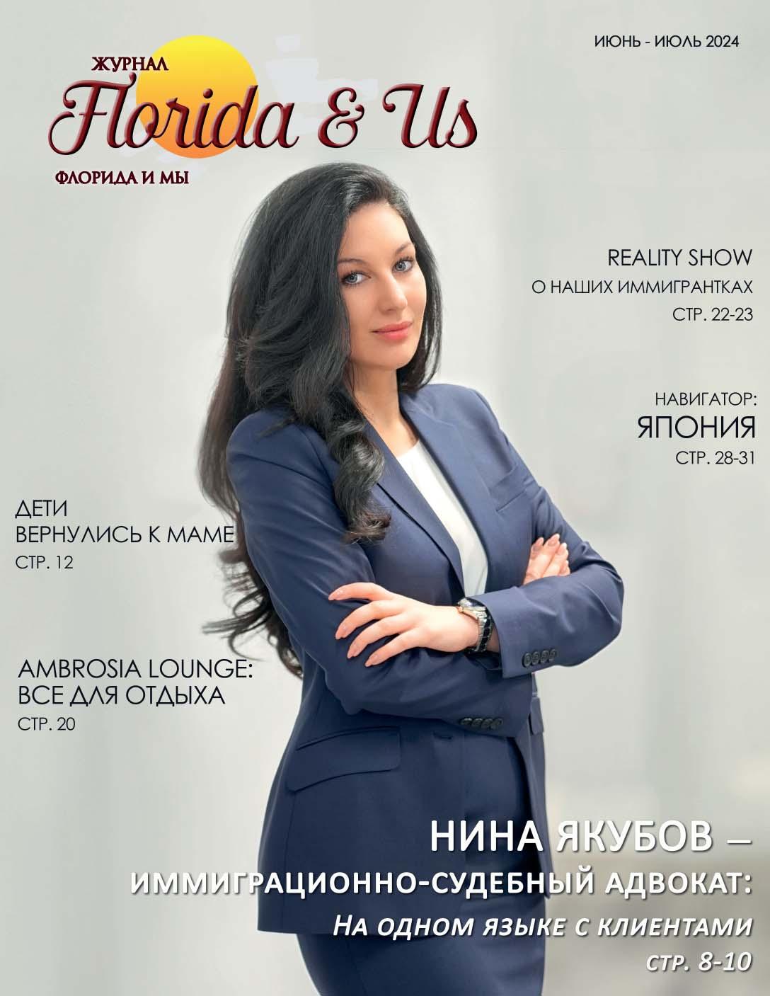 Порно қызметші қызды азғырады