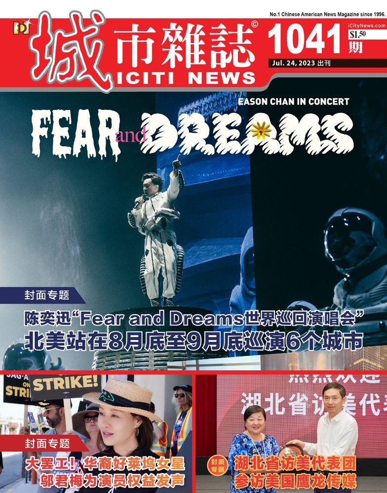 Judy 1991年9月号 Judy 1991年9月号 DISCOVER the 90\u0027s