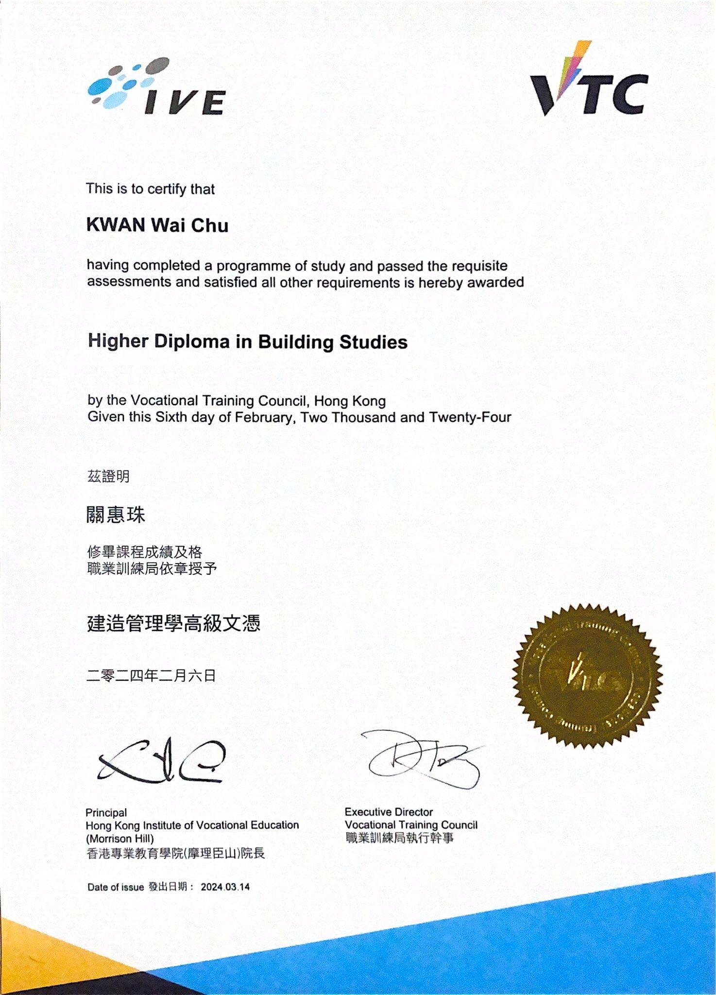 Higher Diploma certificate in Building Studies by gie. - Issuu