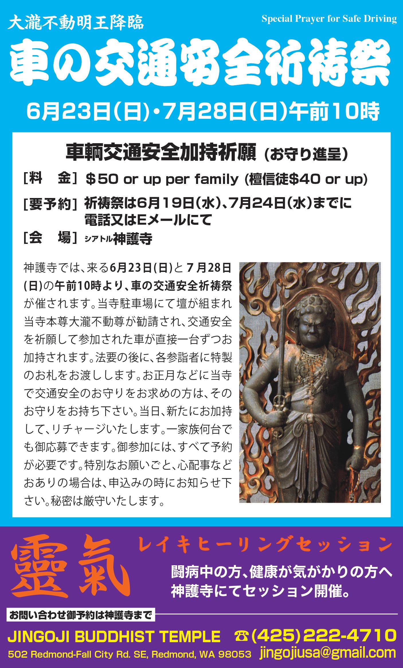 INTERVIEW: 化学の力を信じて素材業界を駆け抜けた40年 東レ・コンポジット マテリアルズ アメリカ社 元副社長兼シニア・テクニカルフェロー  小田切信之さん by シアトル日本語情報誌『ソイソース』 - Issuu