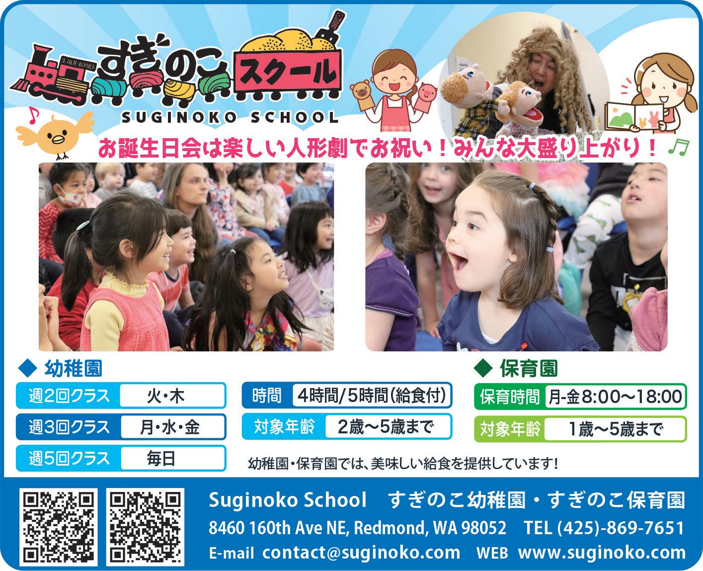 INTERVIEW: 化学の力を信じて素材業界を駆け抜けた40年 東レ・コンポジット マテリアルズ アメリカ社 元副社長兼シニア・テクニカルフェロー  小田切信之さん by シアトル日本語情報誌『ソイソース』 - Issuu