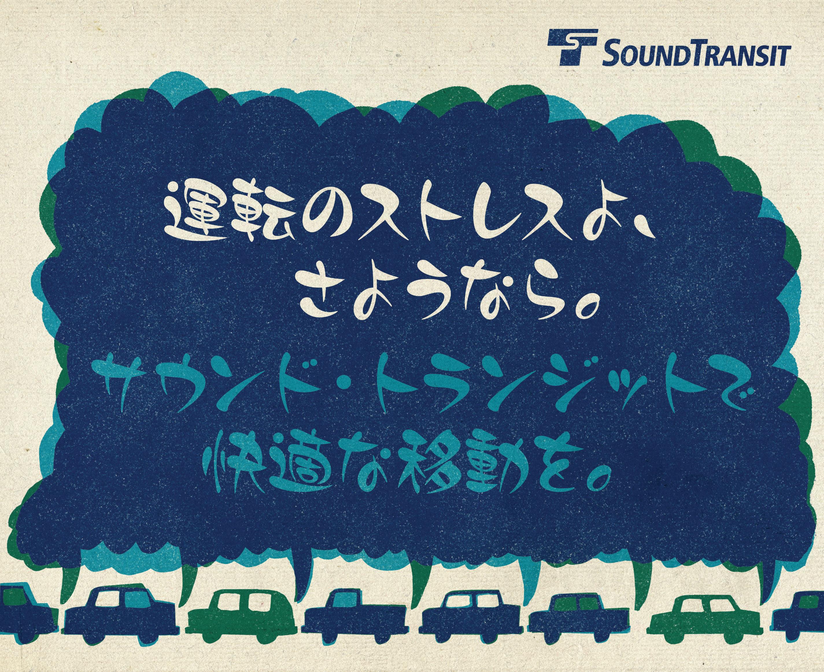 INTERVIEW: 化学の力を信じて素材業界を駆け抜けた40年 東レ・コンポジット マテリアルズ アメリカ社 元副社長兼シニア・テクニカルフェロー  小田切信之さん by シアトル日本語情報誌『ソイソース』 - Issuu