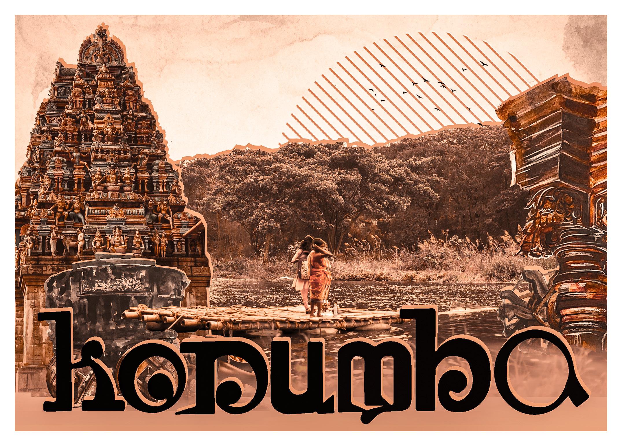 Cover for KODUMBA