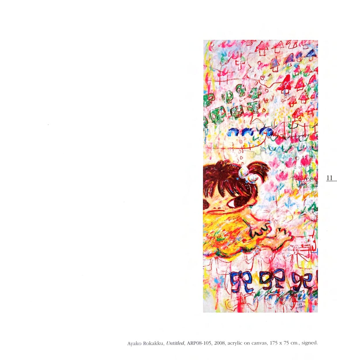 「Ayako Rokkaku Amsterdam-Tokyo」　ロッカクアヤコ Ayako Rokkaku Amsterdam-Tokyo」 ロッカクアヤコ ロッカクアヤコ