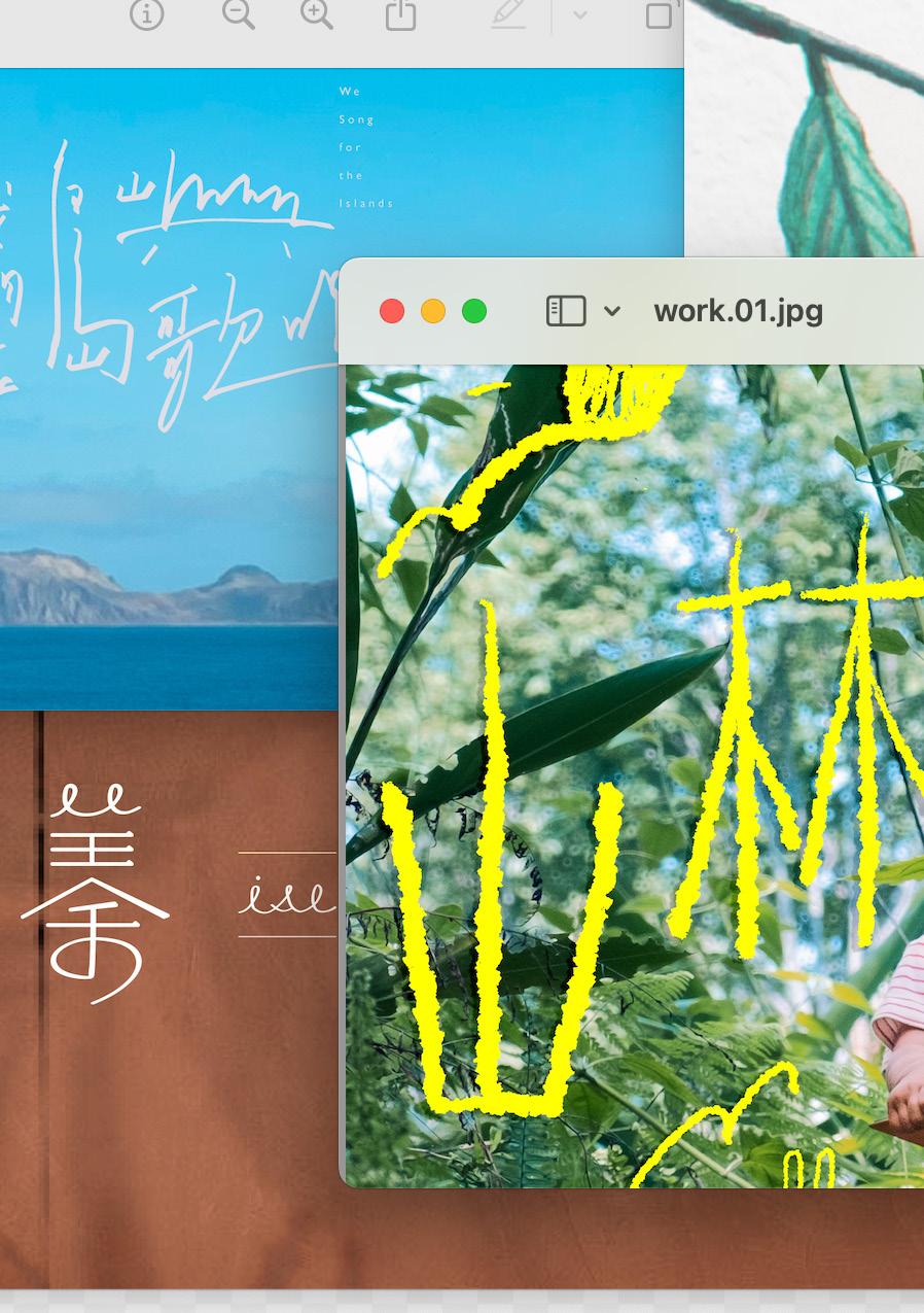 《 台東慢波提案Taitung Slow Proposal 》VOL.08 by 台東藝文Taitung Art culture - Issuu