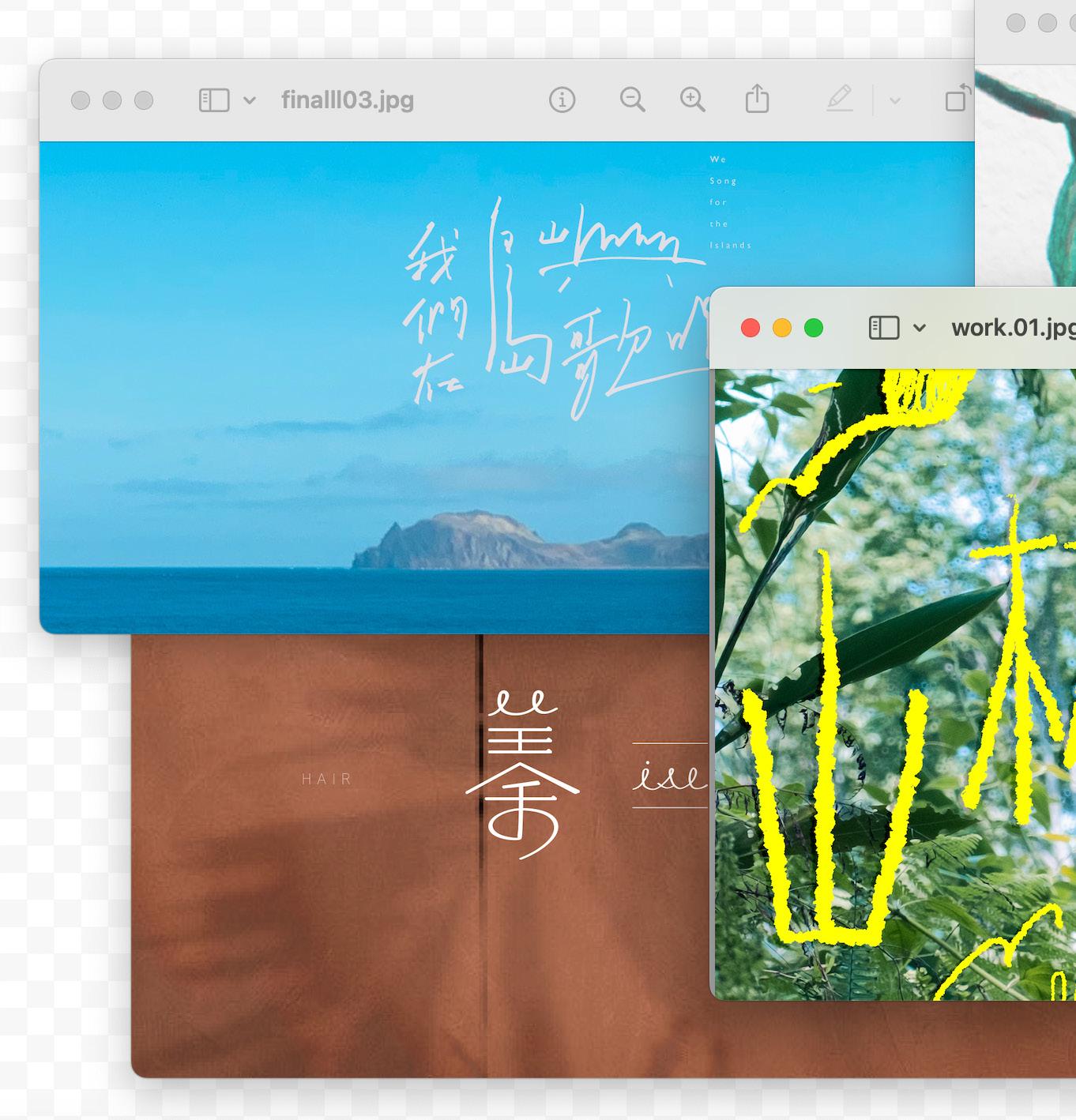 台東慢波提案Taitung Slow Proposal 》VOL.08 by 台東藝文Taitung Art culture - Issuu