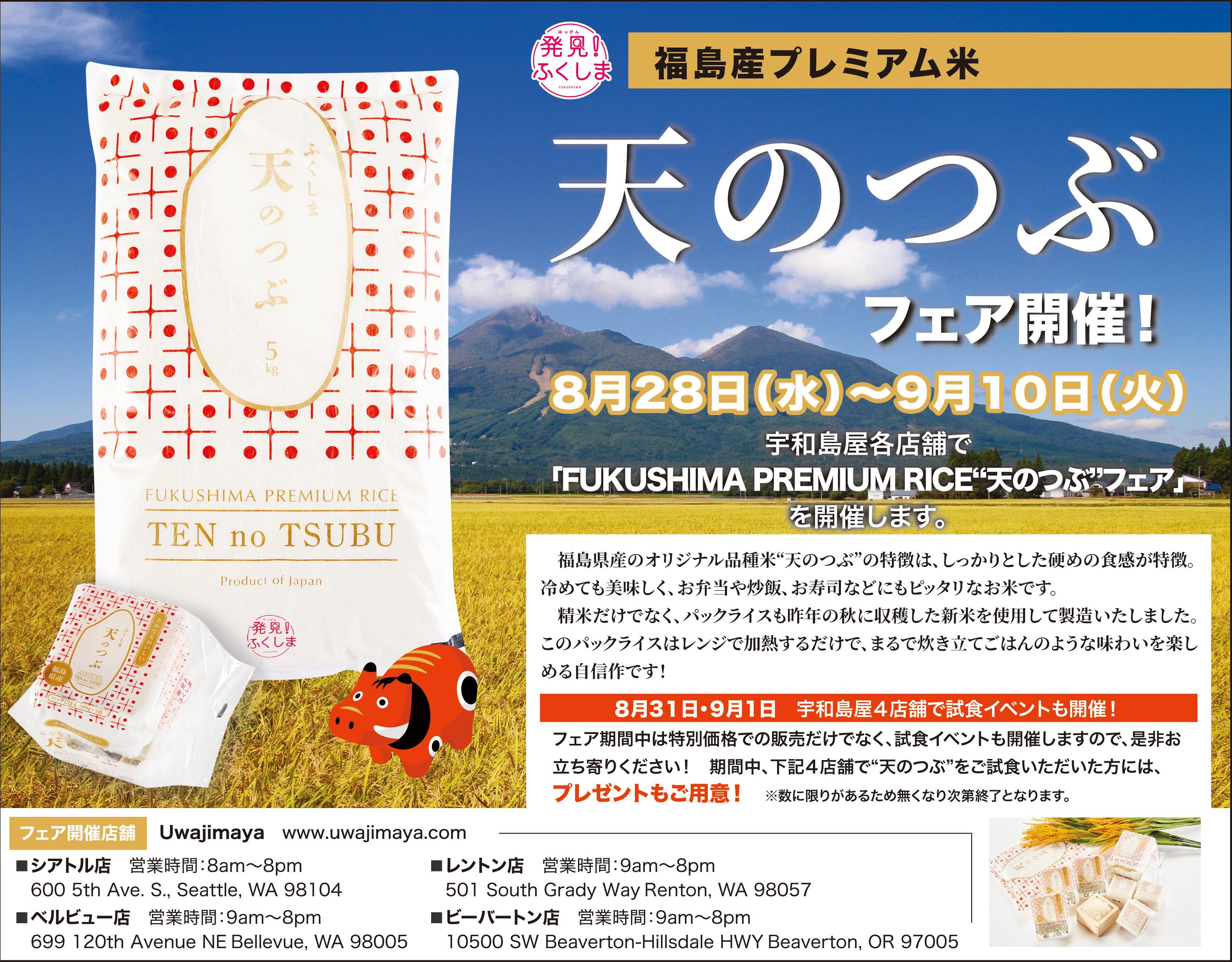 INTERVIEW: 自由主義の推進とこれからの繁栄を請け負うアジア外交のエキスパート 在シアトル日本国総領事館 総領事 伊従 誠さん by  シアトル日本語情報誌『ソイソース』 - Issuu