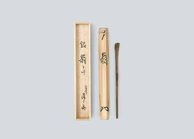 茶筅茶杓赤銅目貫 MAINICHI AUCTION SALE 794 JAPANESE CRAFTS