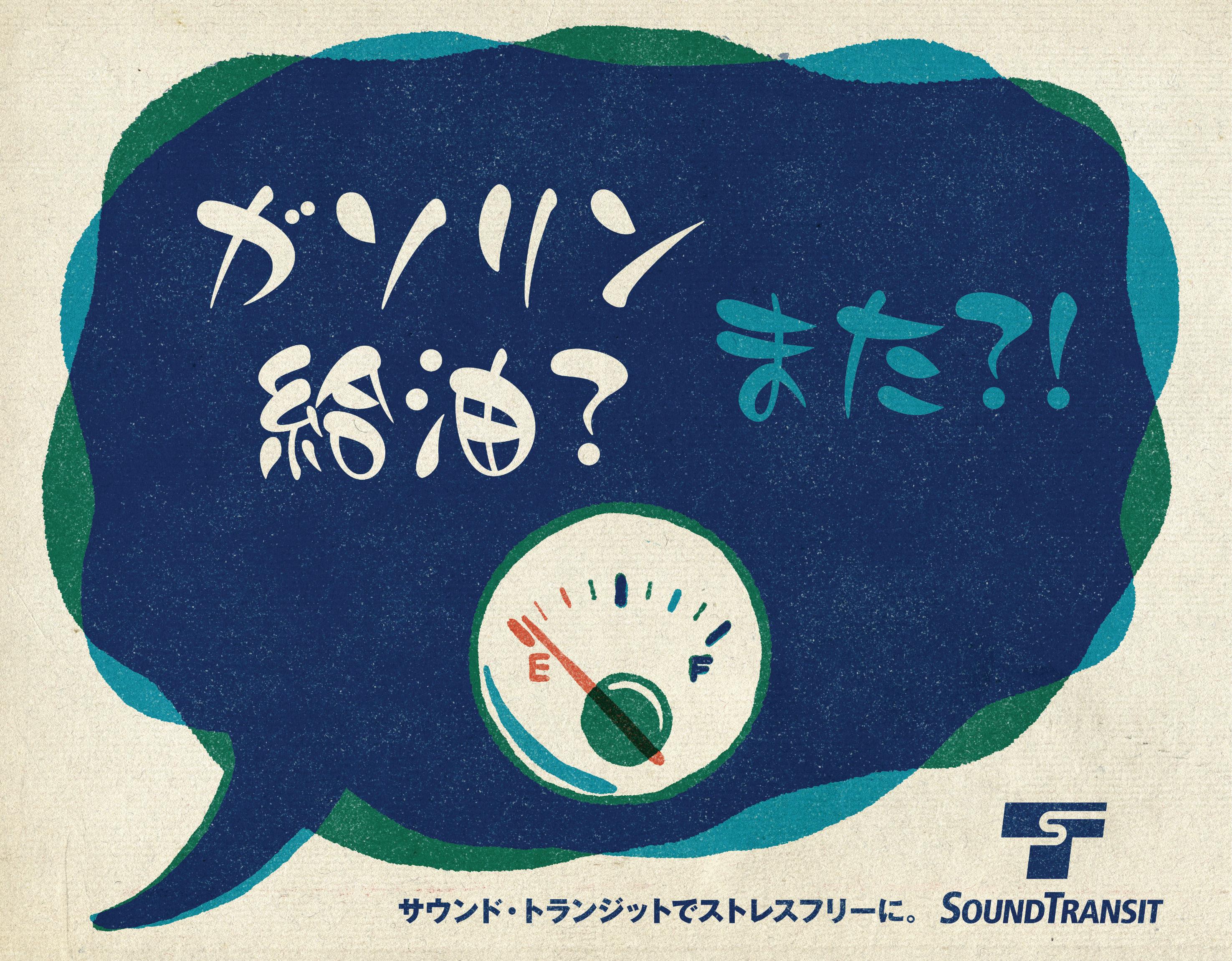 FEATURE: シアトルで見つけた 日本のポップカルチャーの魅力 by 