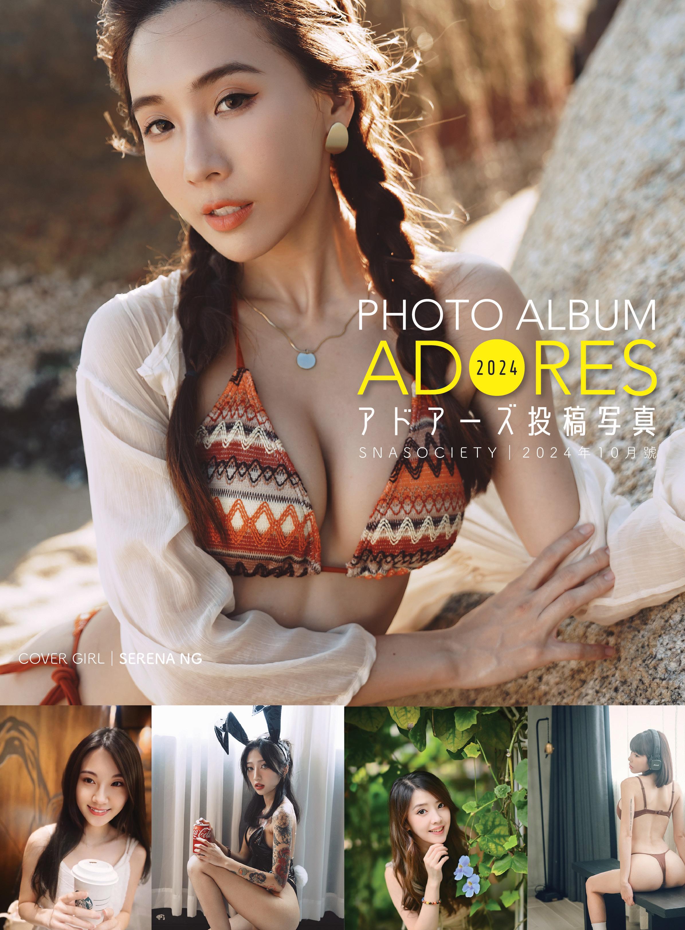 Cover for ADORES 2024 投稿寫真10月號