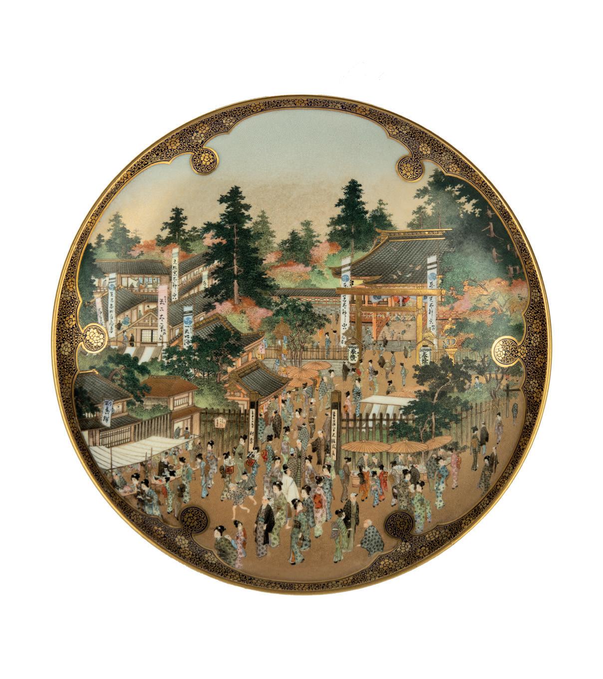 Steve Sly Japanese Works of Art - Autumn 2024 (SOLD ITEMS