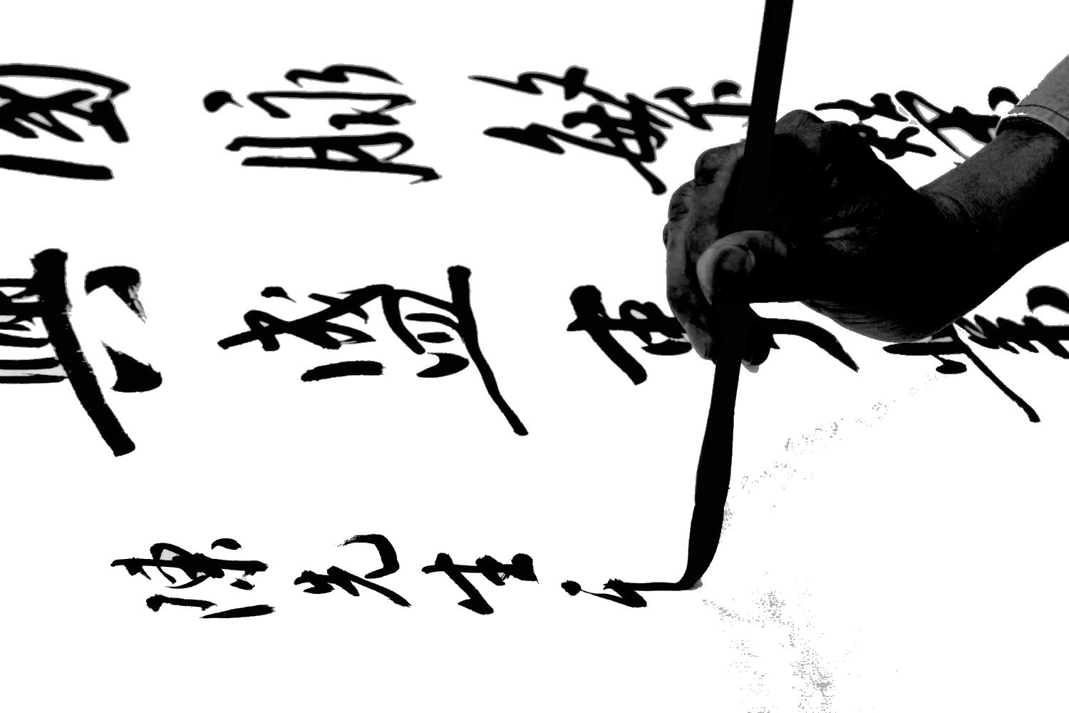 Signs of Heritage 文化遗产的痕迹by byhyning - Issuu