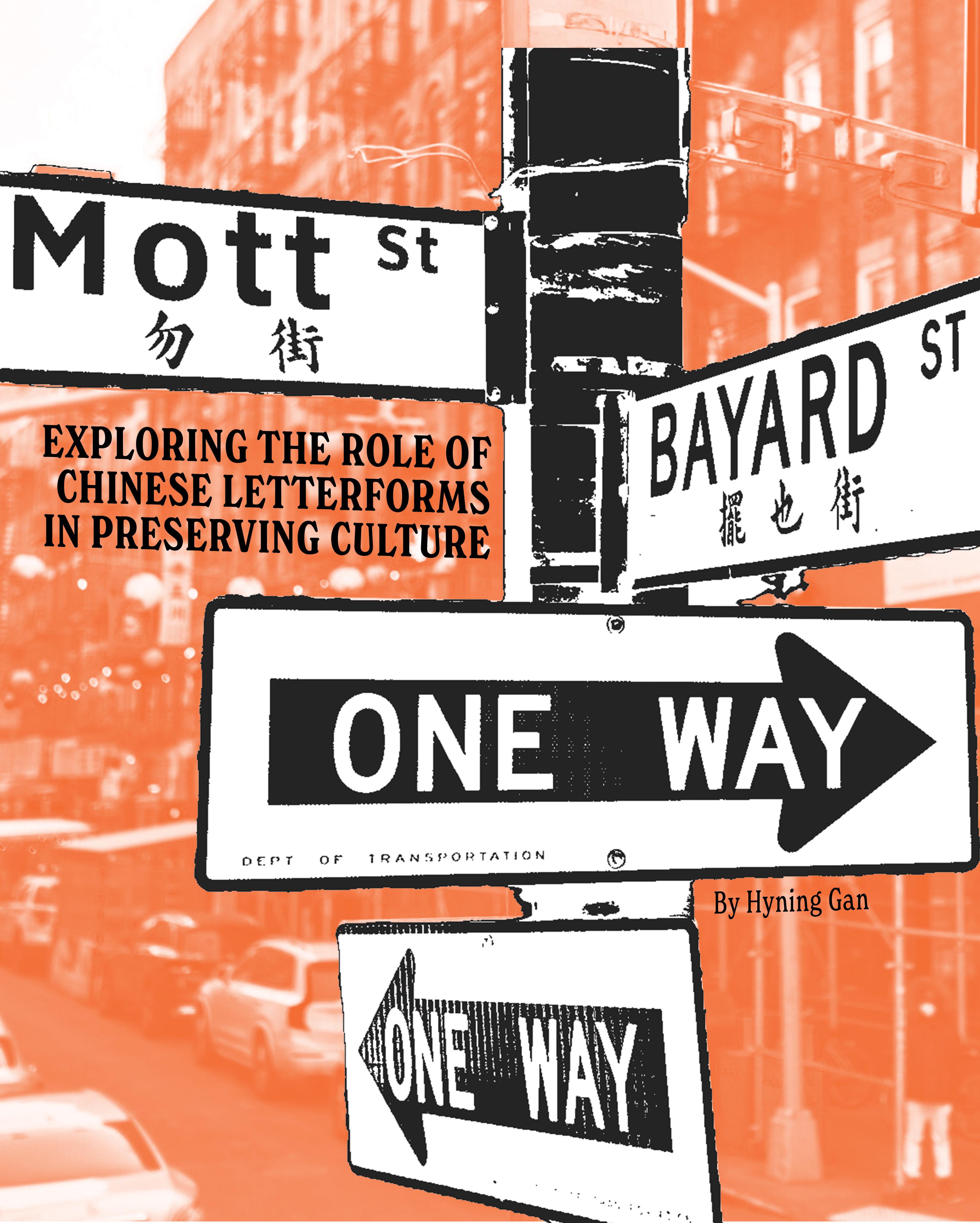 Signs of Heritage 文化遗产的痕迹by byhyning - Issuu