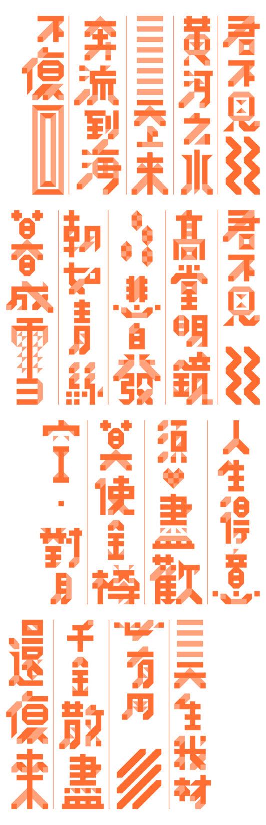 Signs of Heritage 文化遗产的痕迹by byhyning - Issuu