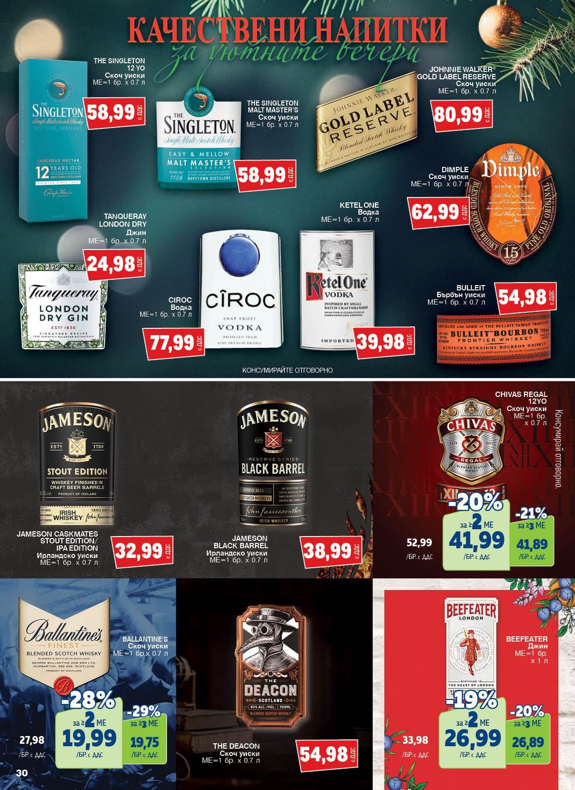 Alkohole Mocne | Wino by Best Selection | Wolt, image size:1181x1624