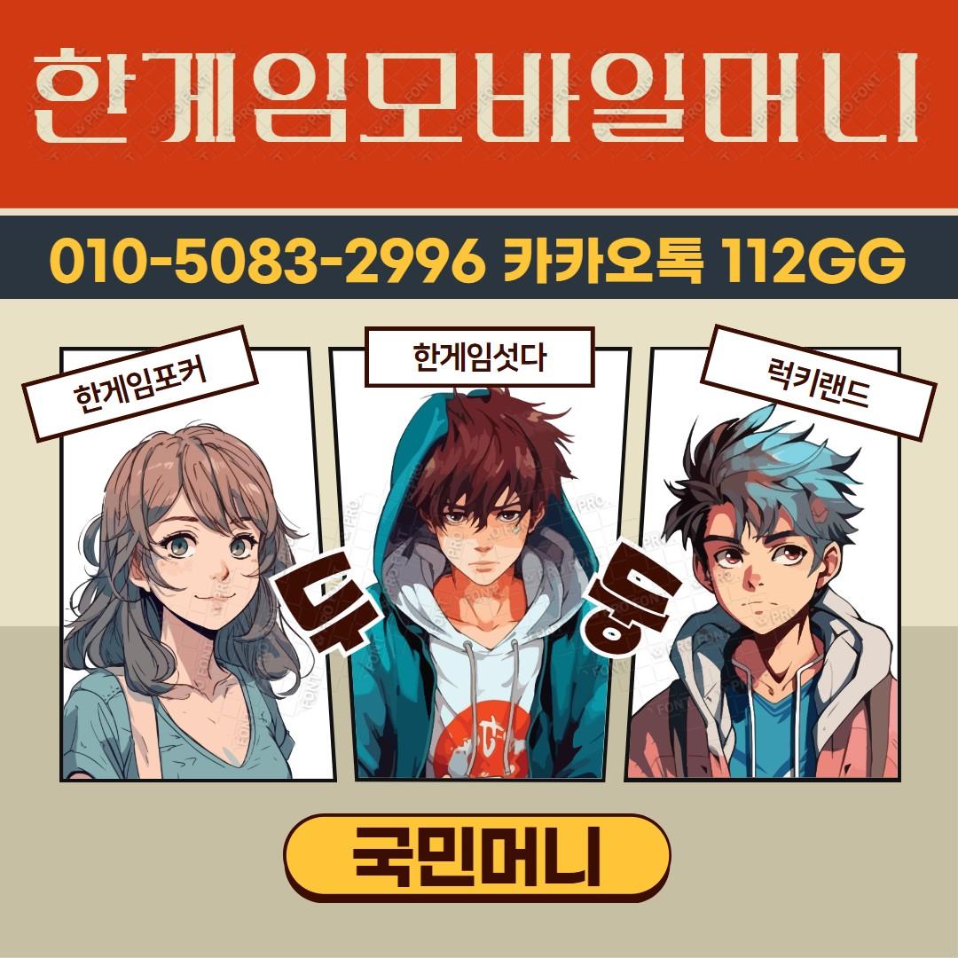 한게임 포커 PC 모바일 머니 사고 판매 by angela khang - Issuu