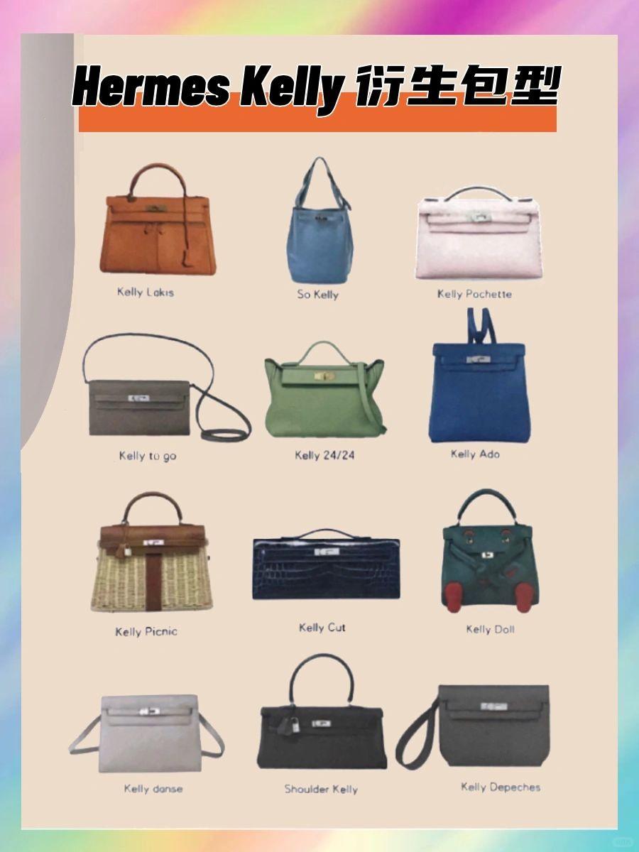 爱马仕Hermes kelly延伸系列包包by Lin Ma - Issuu